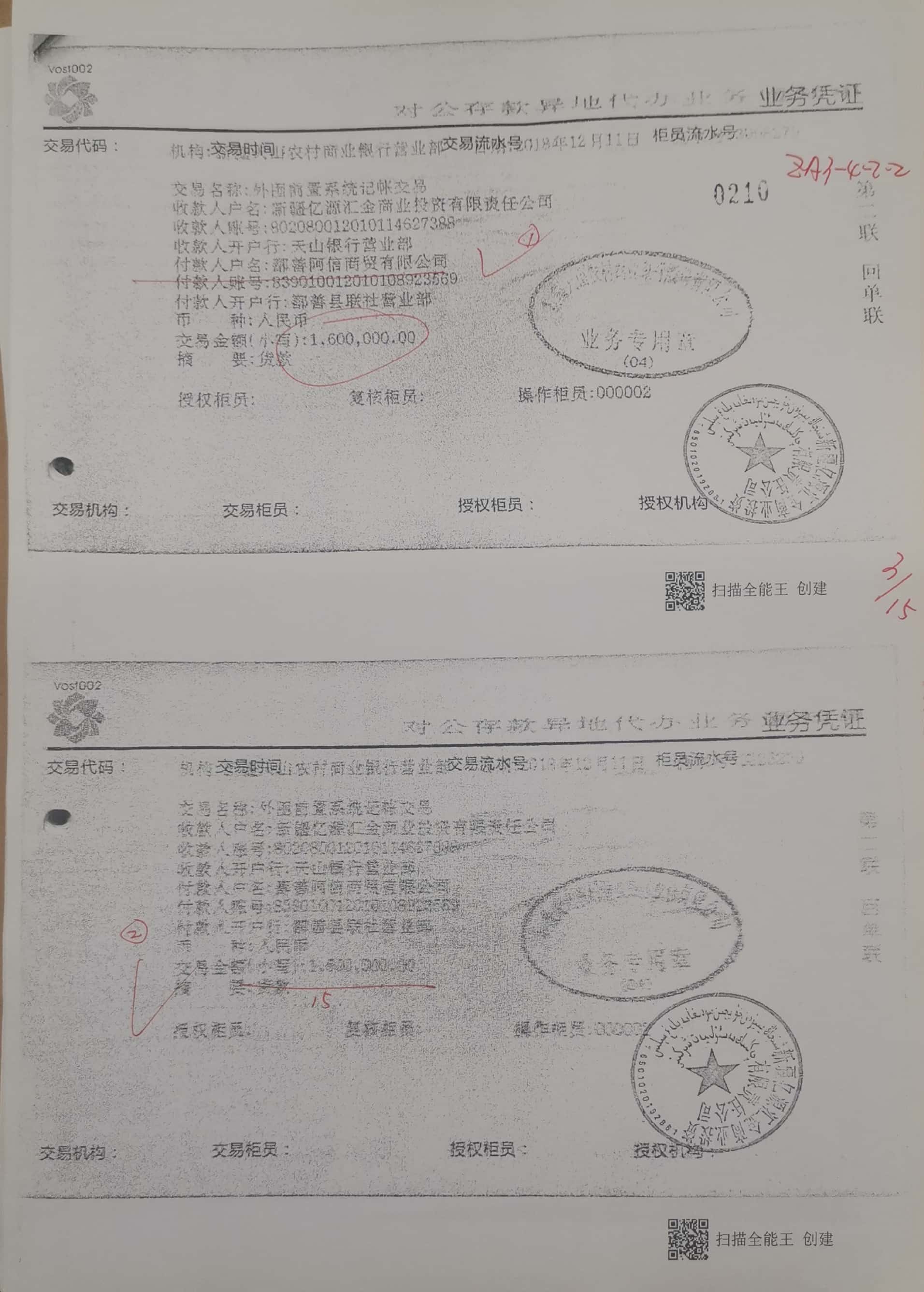 10冊199-262頁_12_210