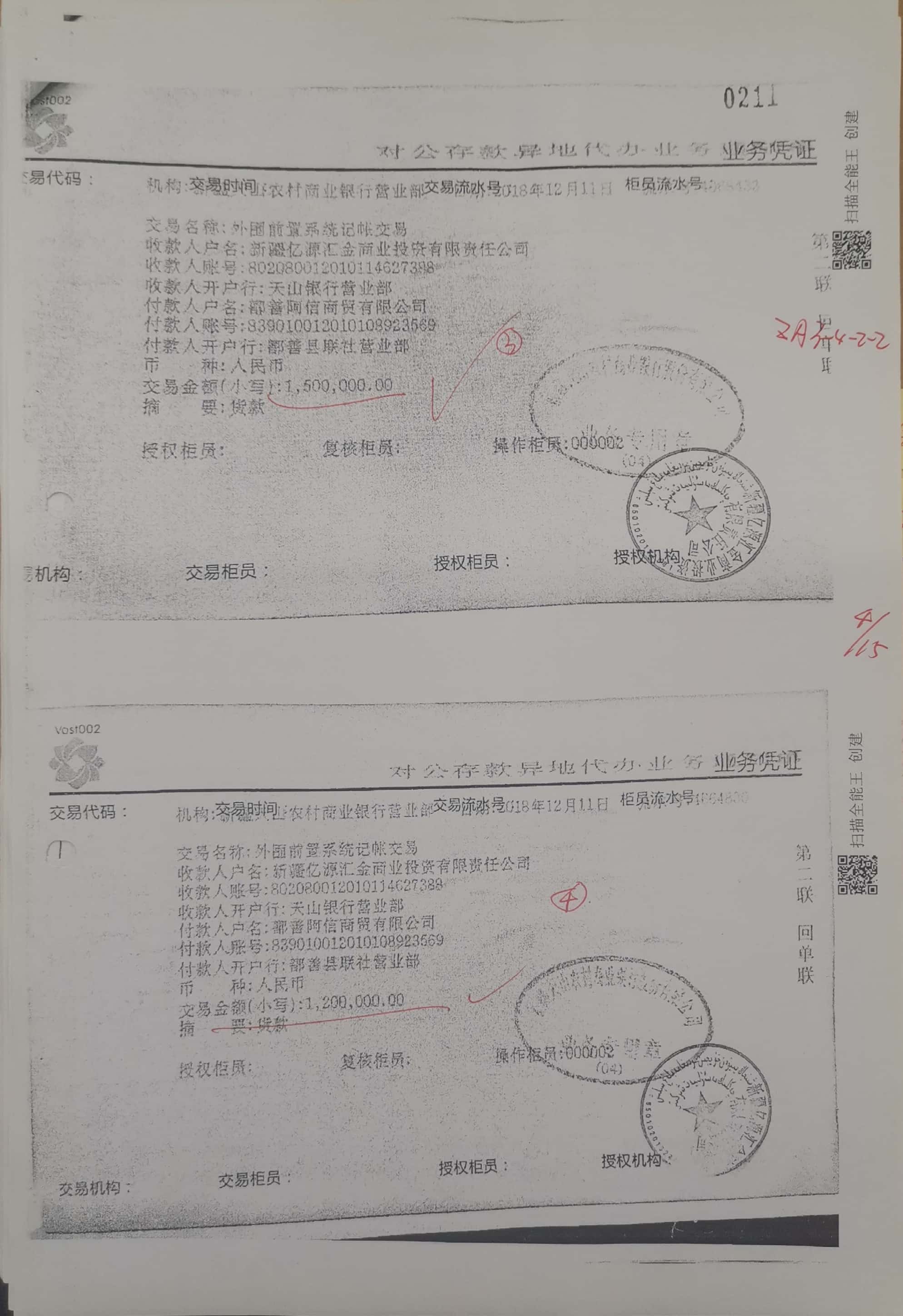 10冊199-262頁_13_211