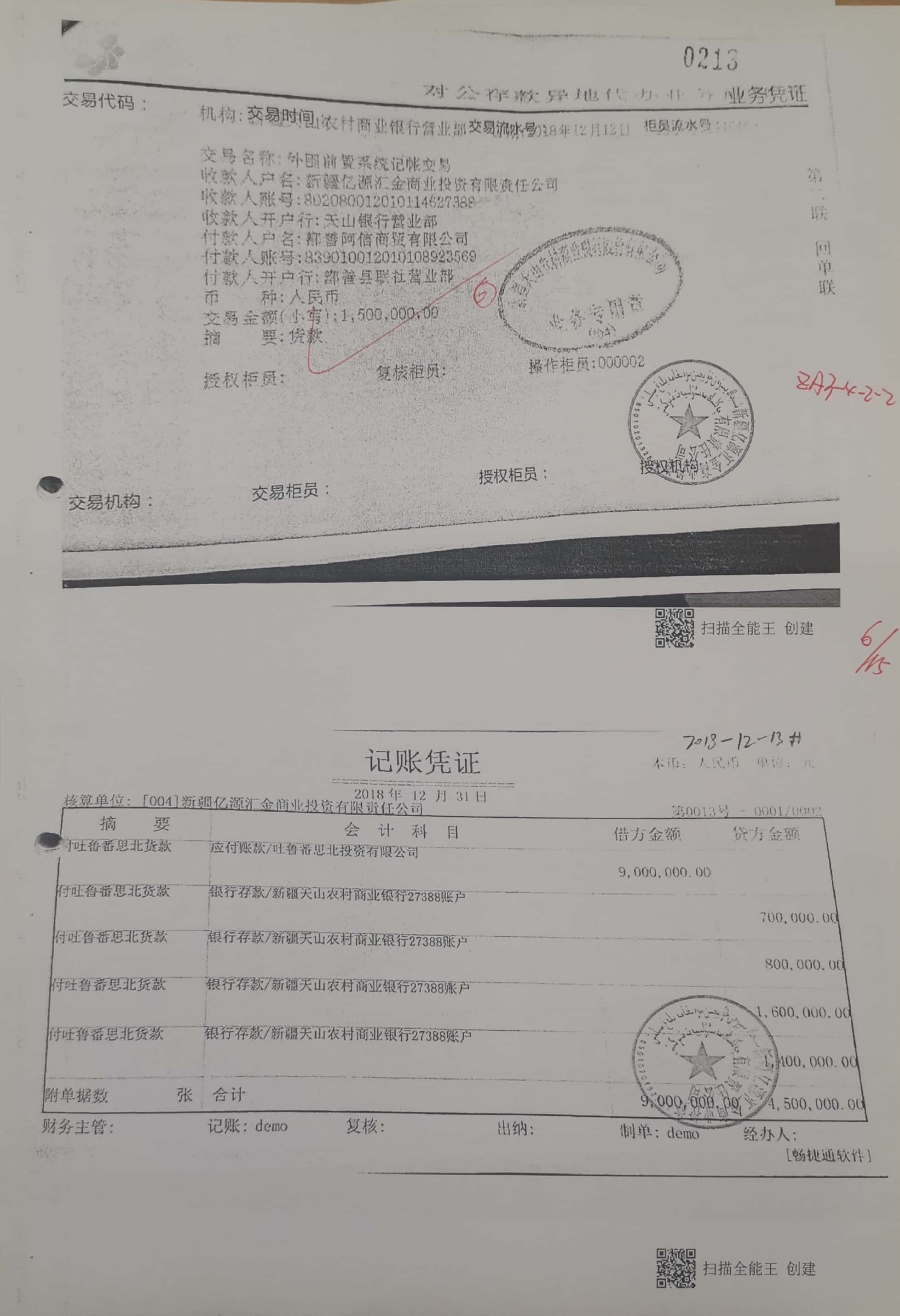 10冊199-262頁_15_213