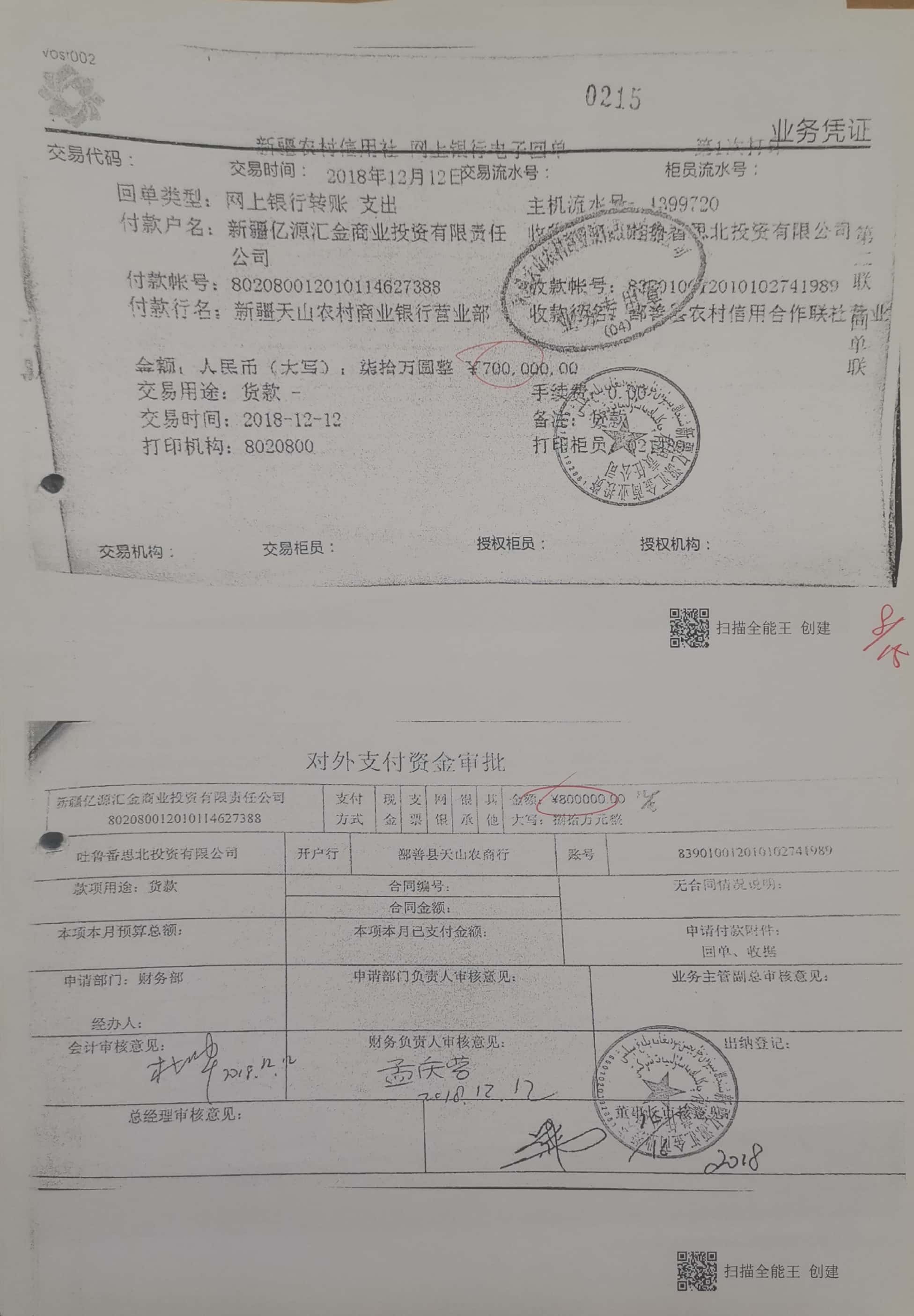 10冊199-262頁_17_215