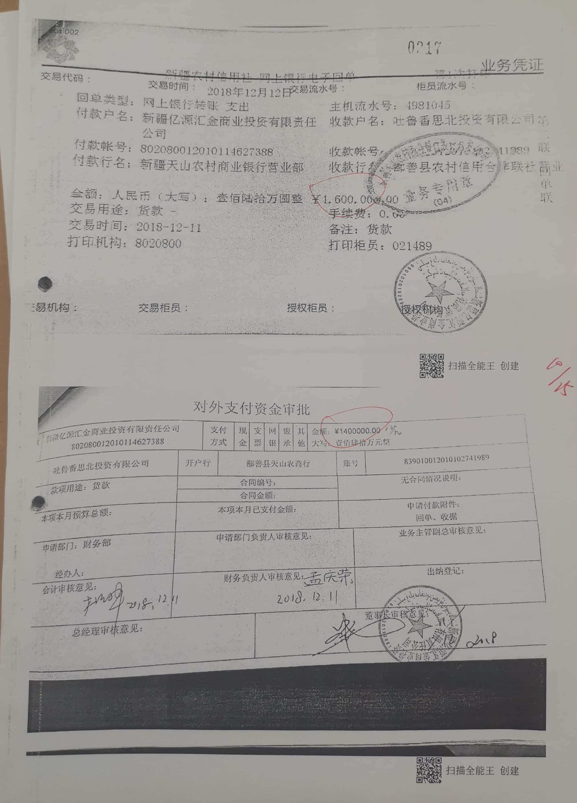 10冊199-262頁_19_217