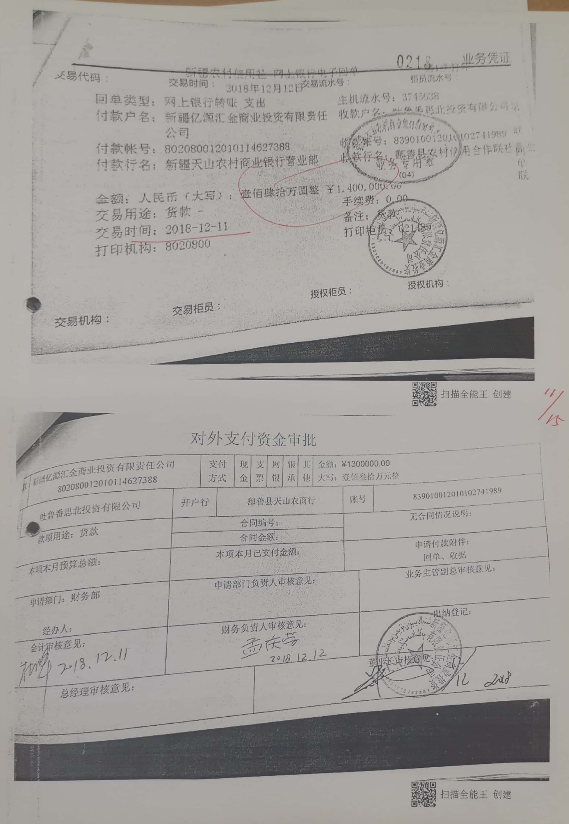 10冊199-262頁_20_218