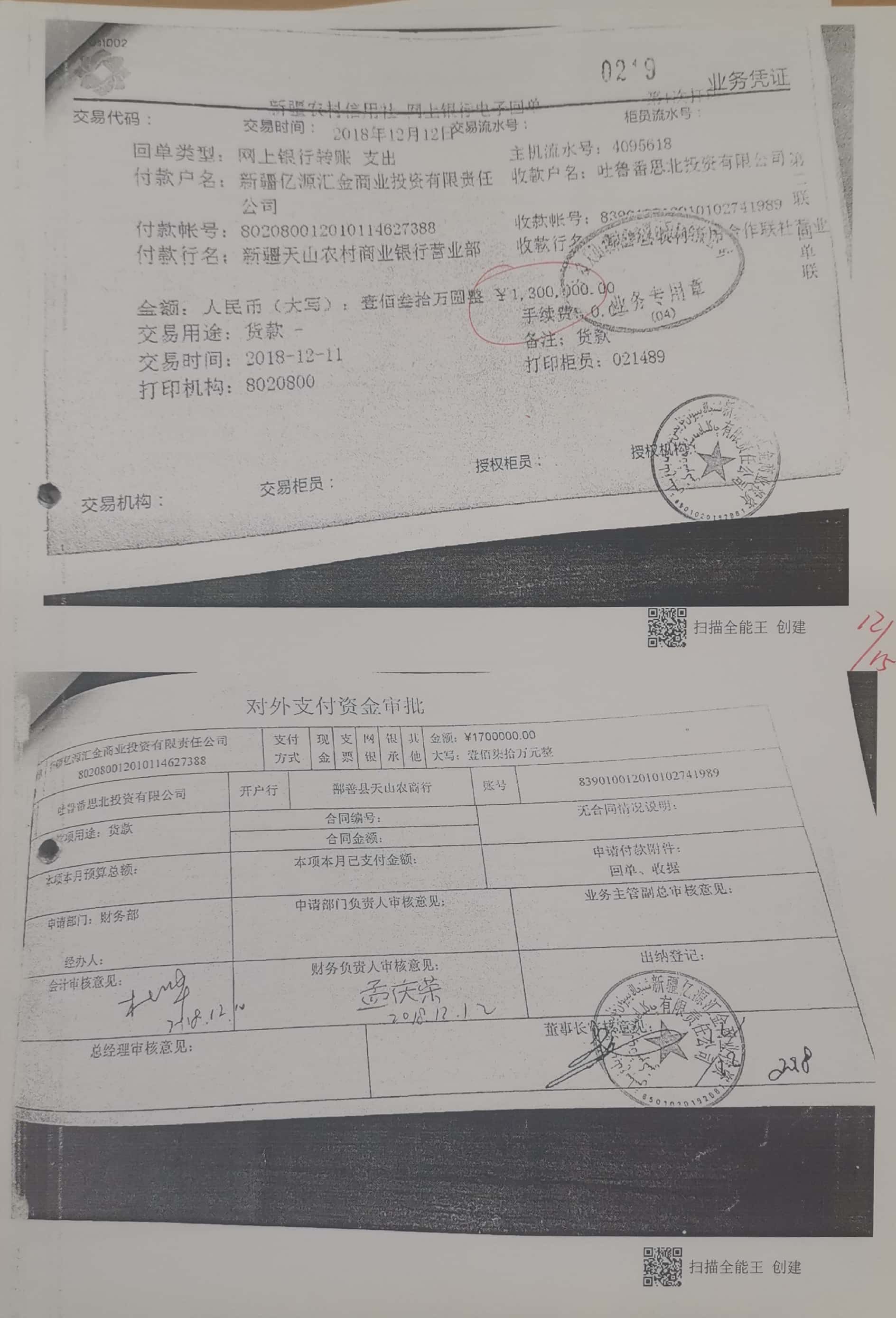 10冊199-262頁_21_219