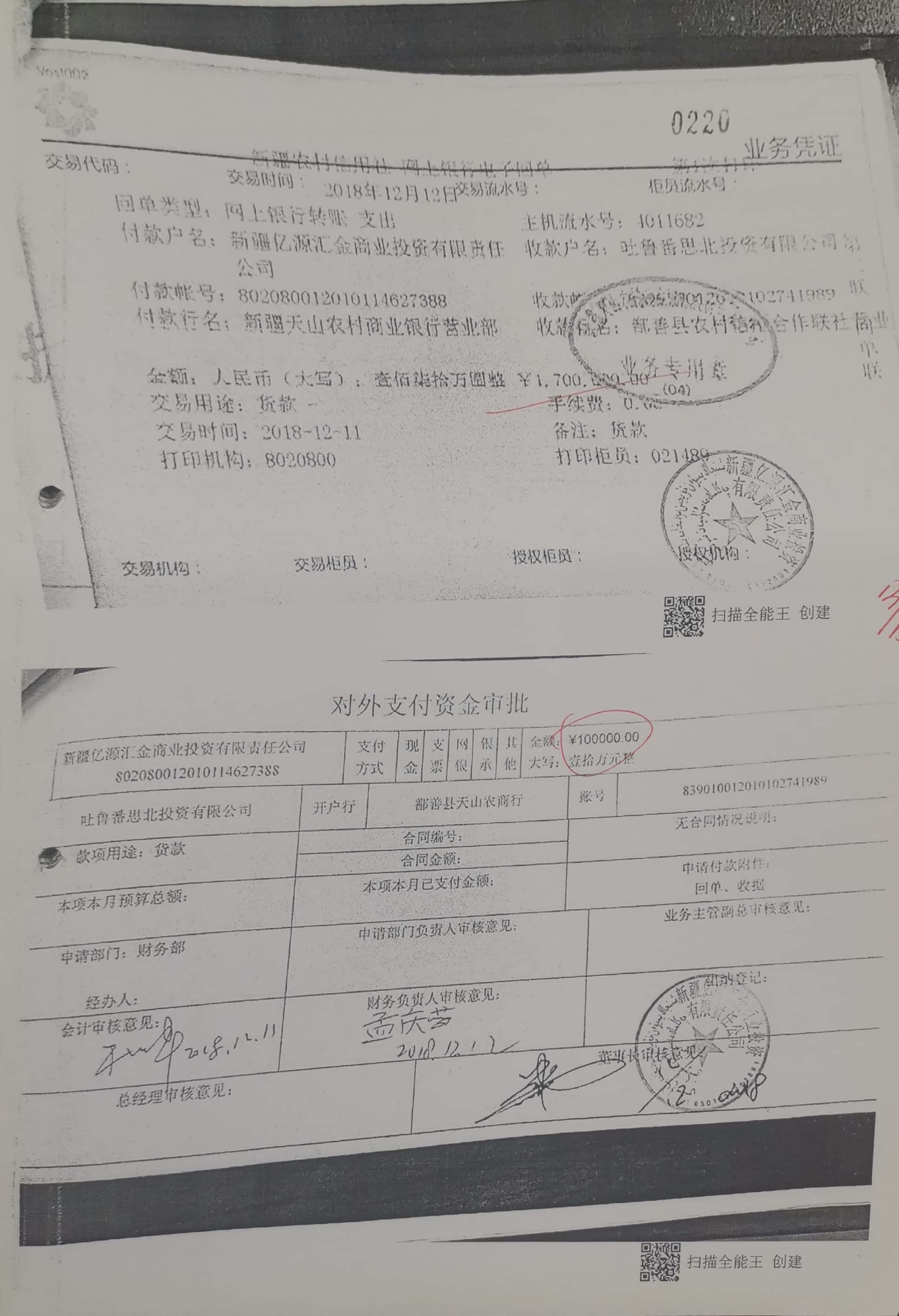 10冊199-262頁_22_220