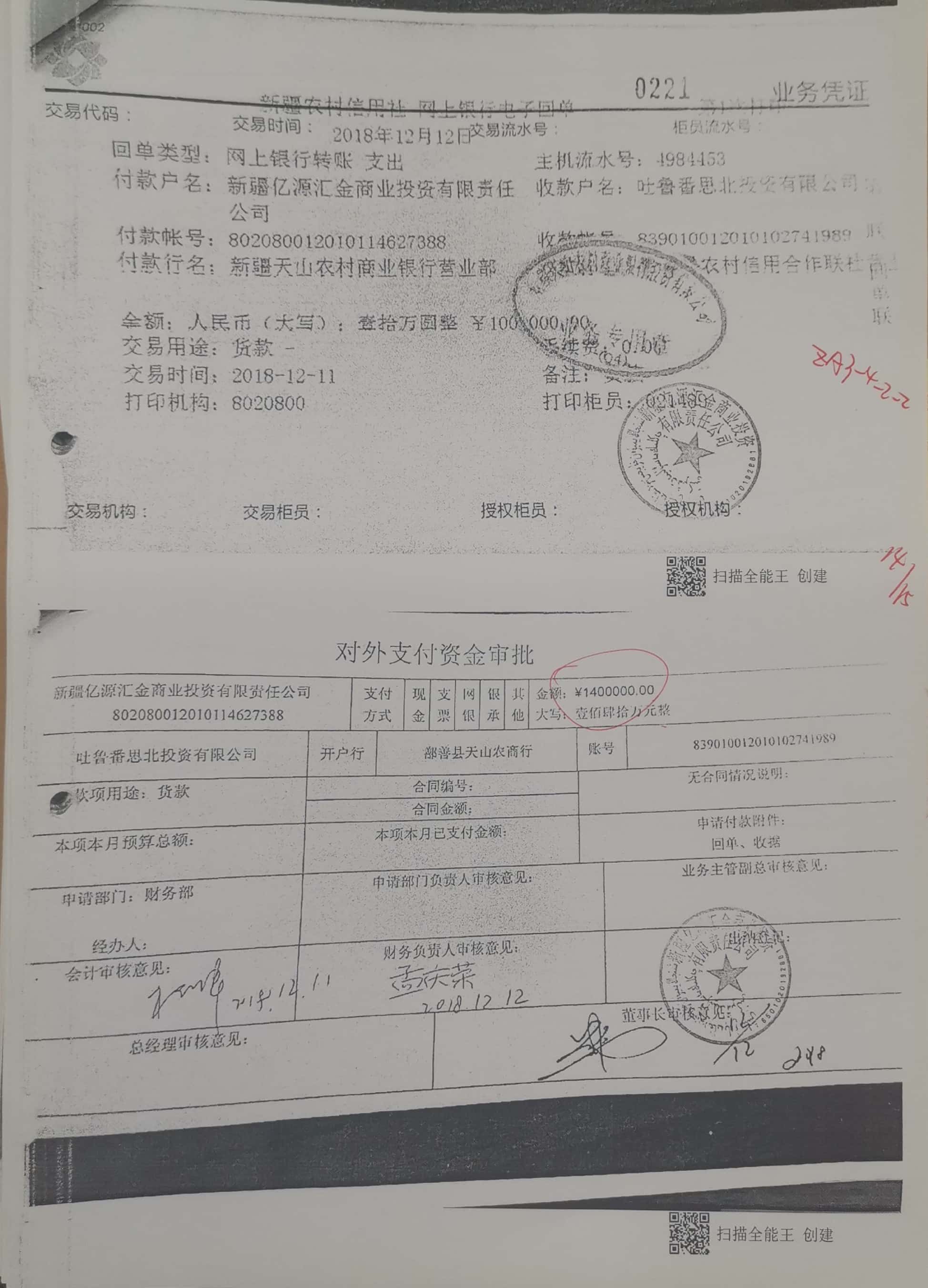 10冊199-262頁_23_221