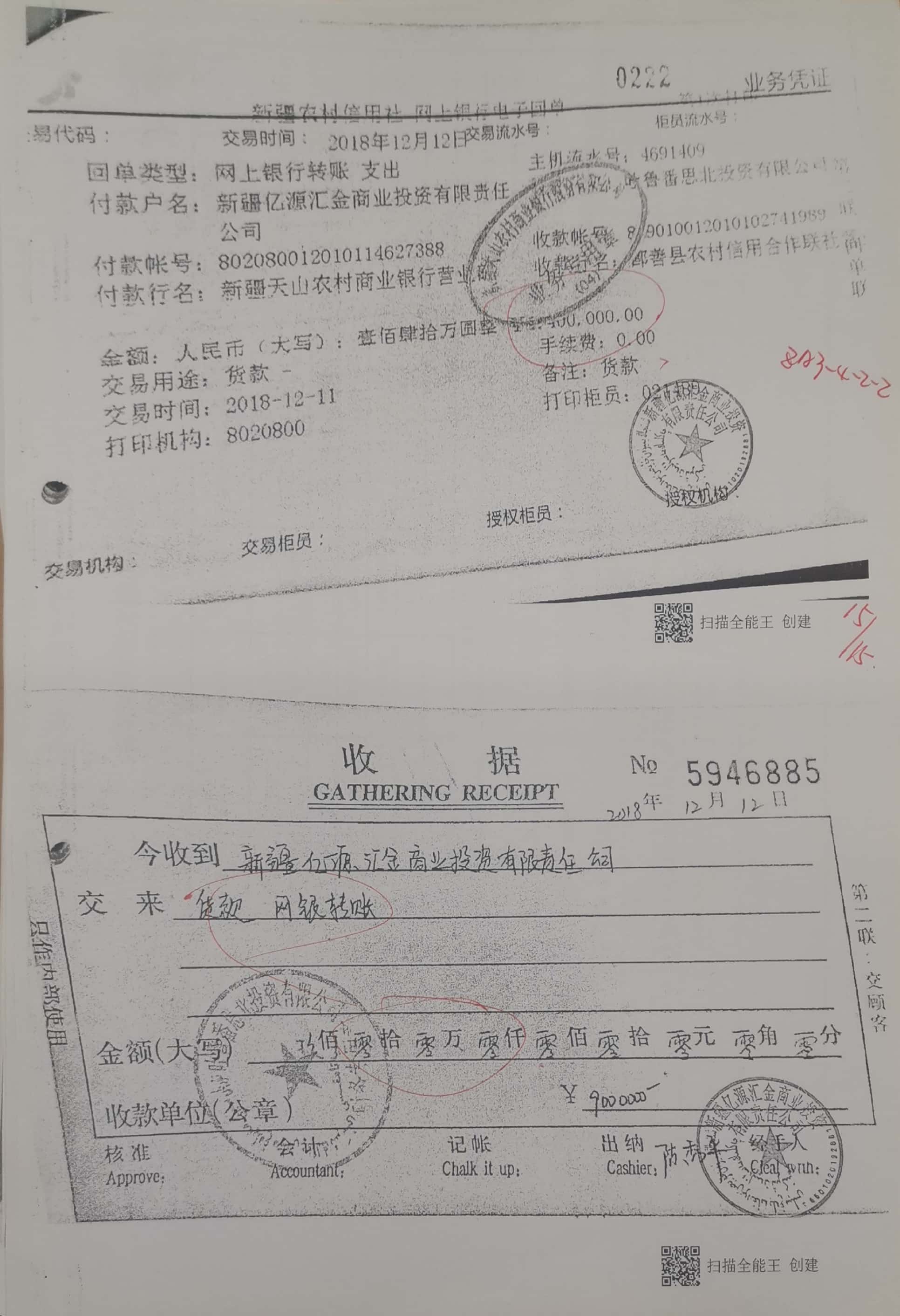 10冊199-262頁_24_222