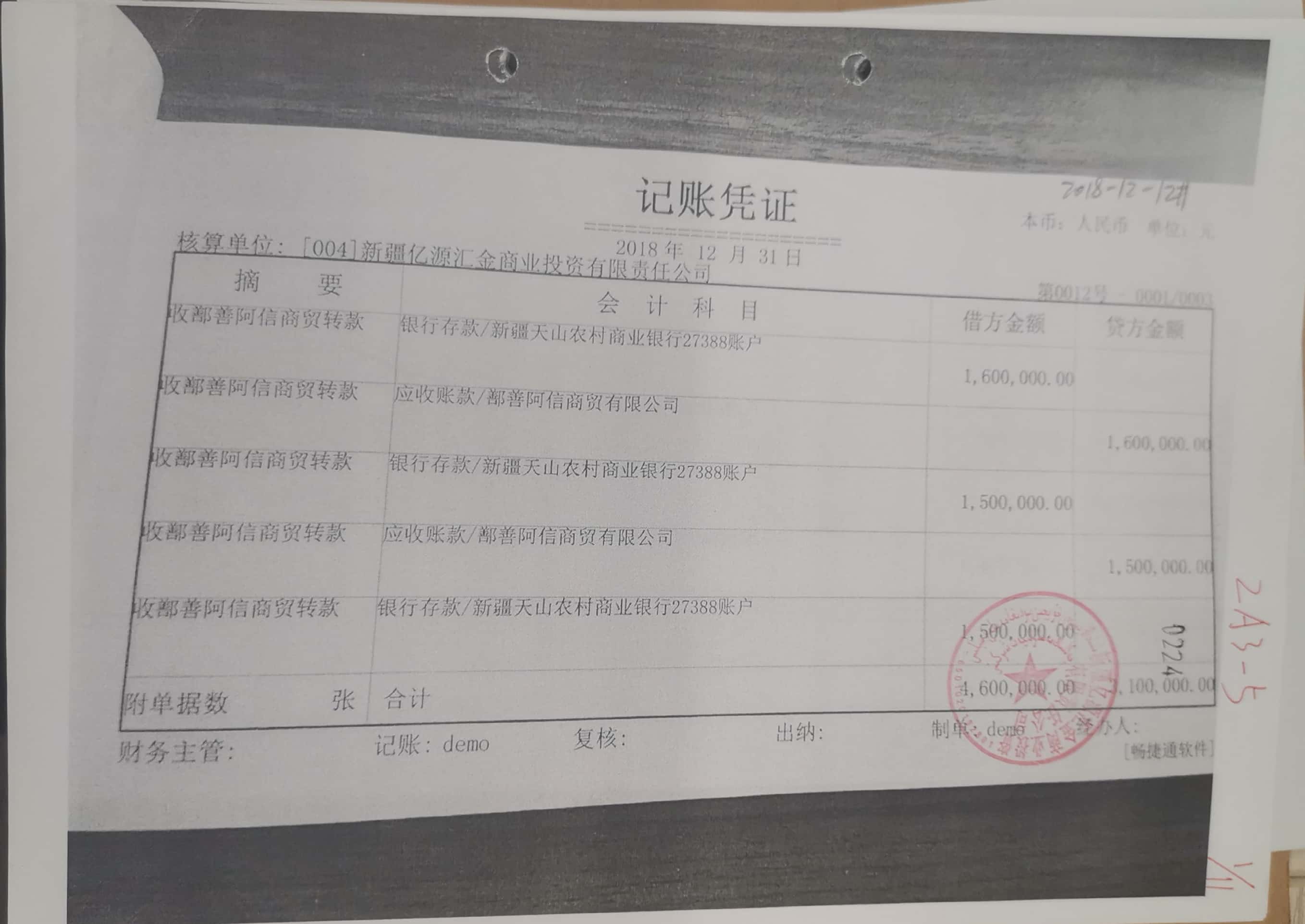 10冊199-262頁_26_224