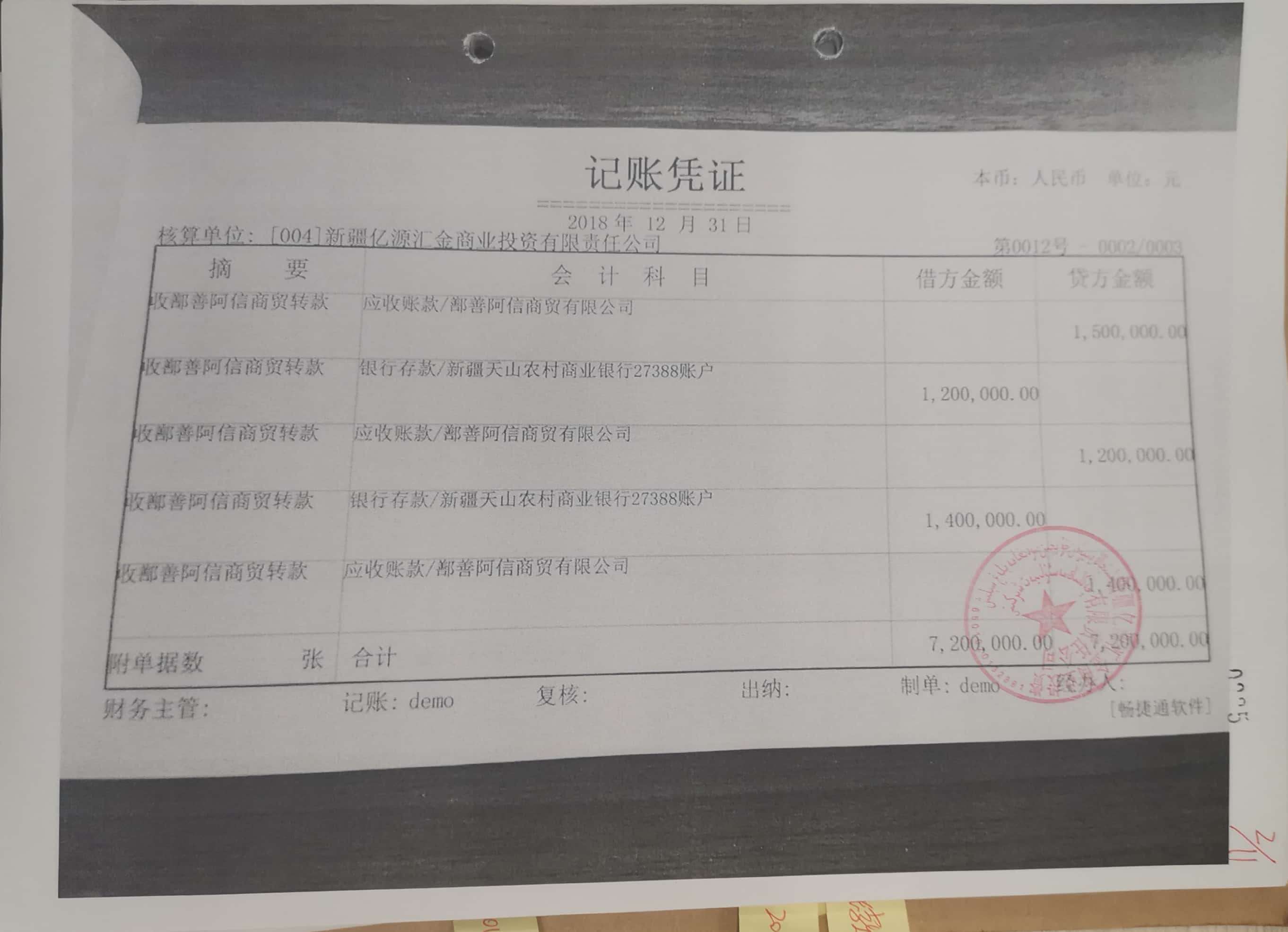 10冊199-262頁_27_225