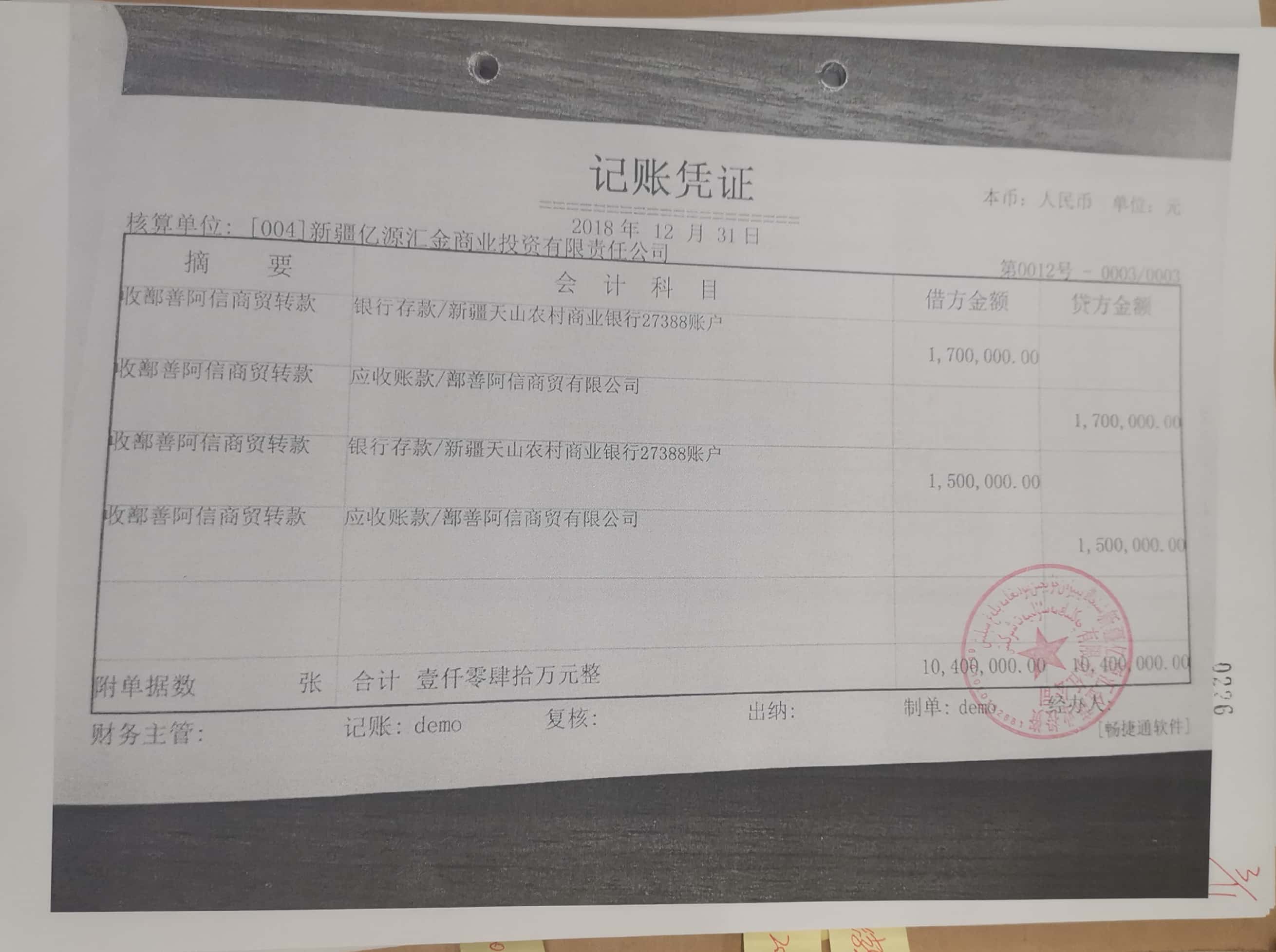 10冊199-262頁_28_226