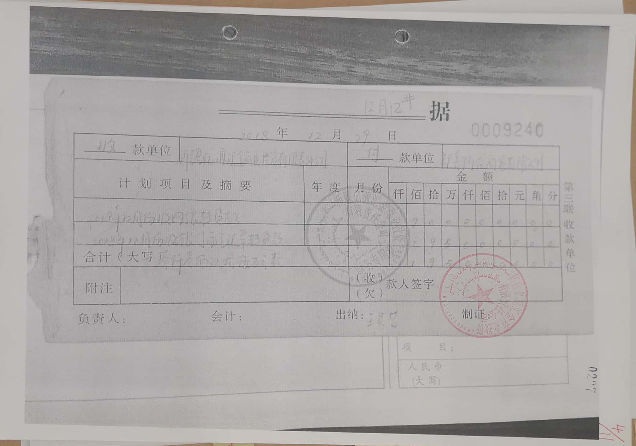 10冊199-262頁_29_227