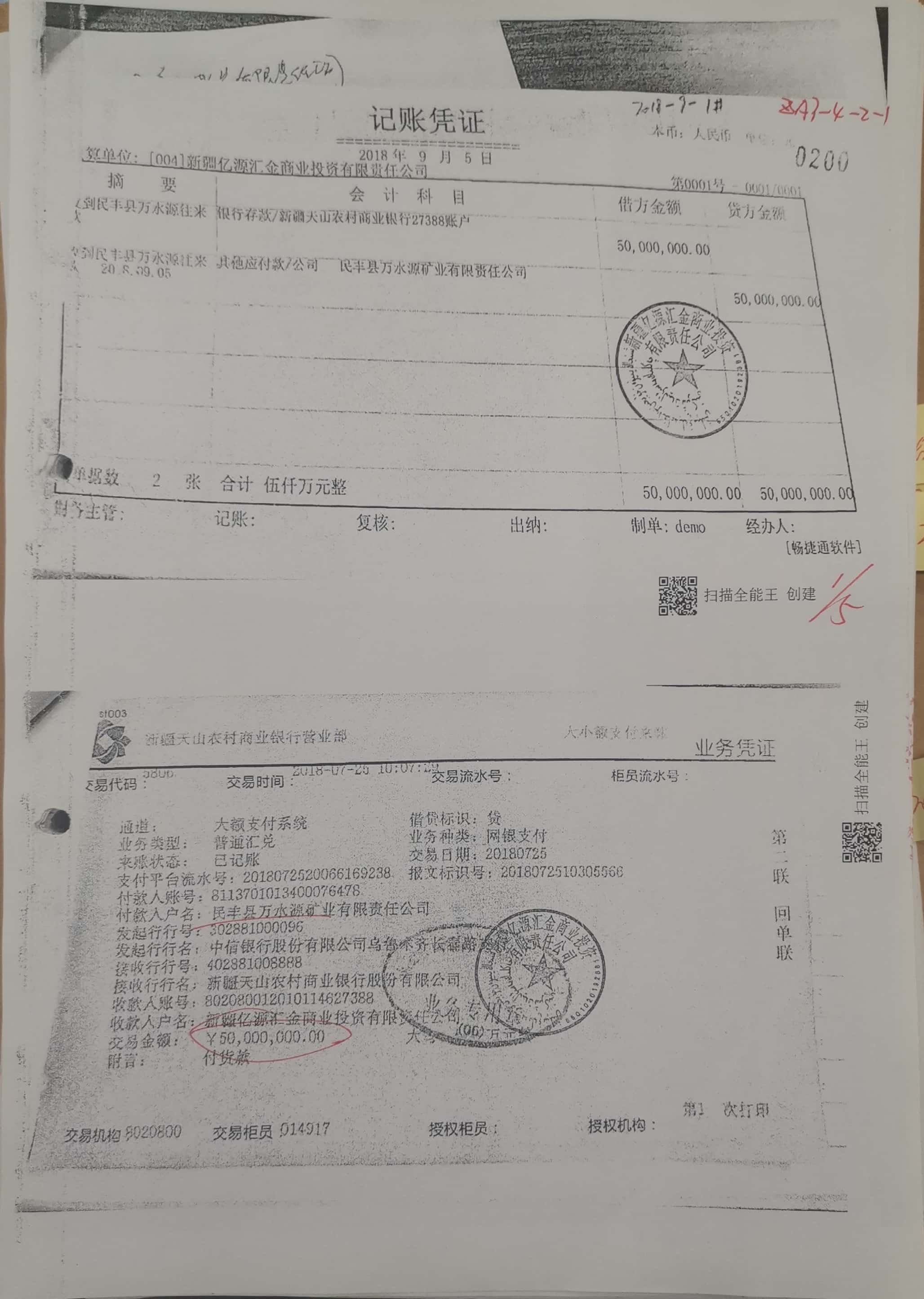 10冊199-262頁_2_200