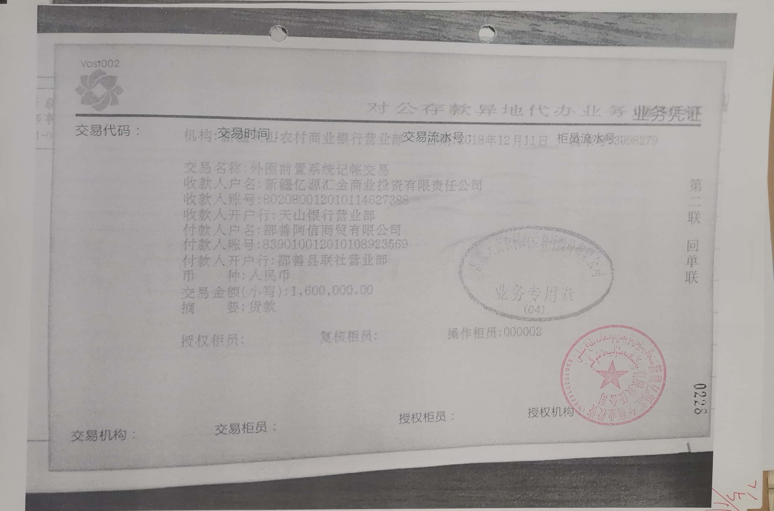 10冊199-262頁_30_228