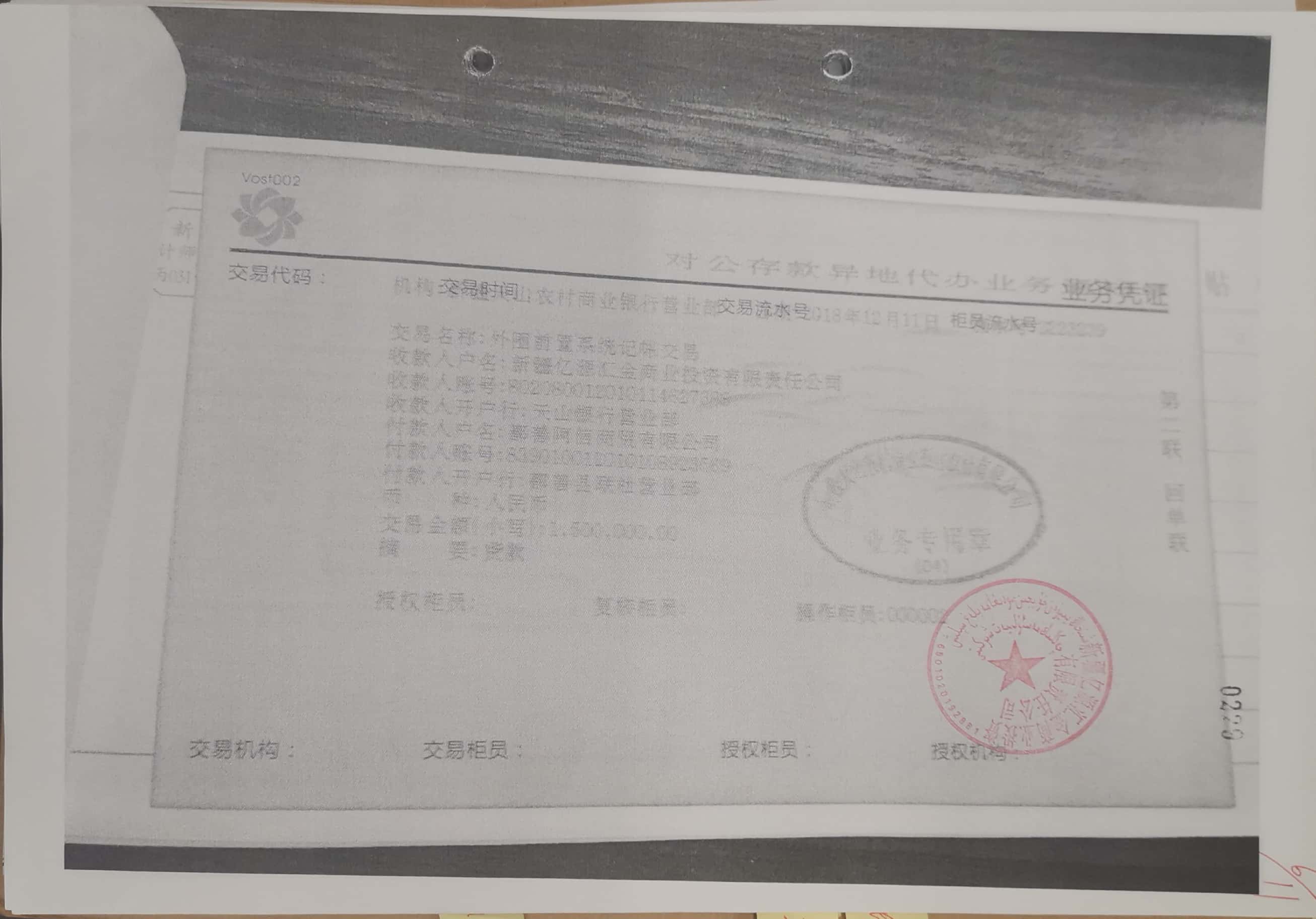 10冊199-262頁_31_229