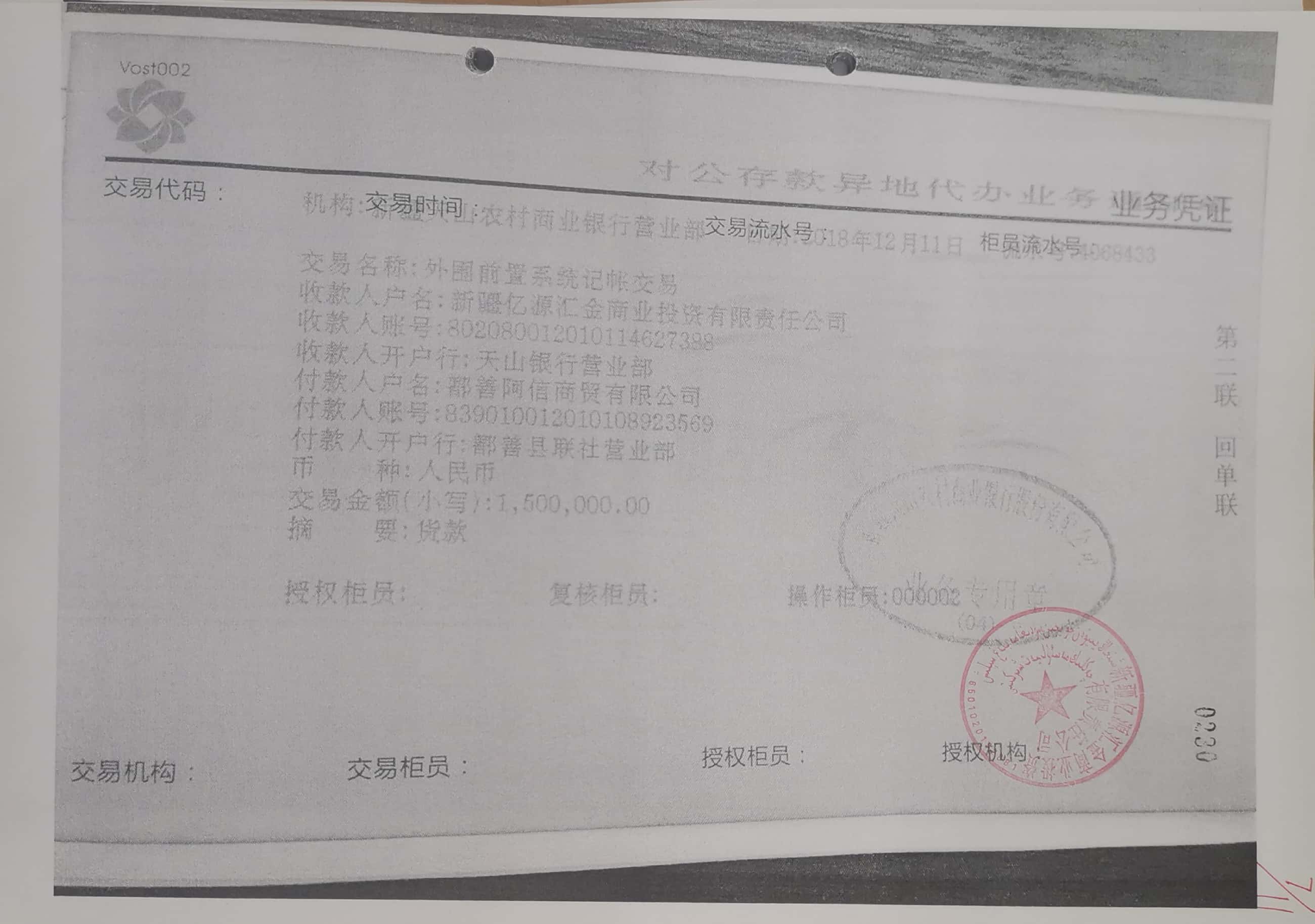 10冊199-262頁_32_230