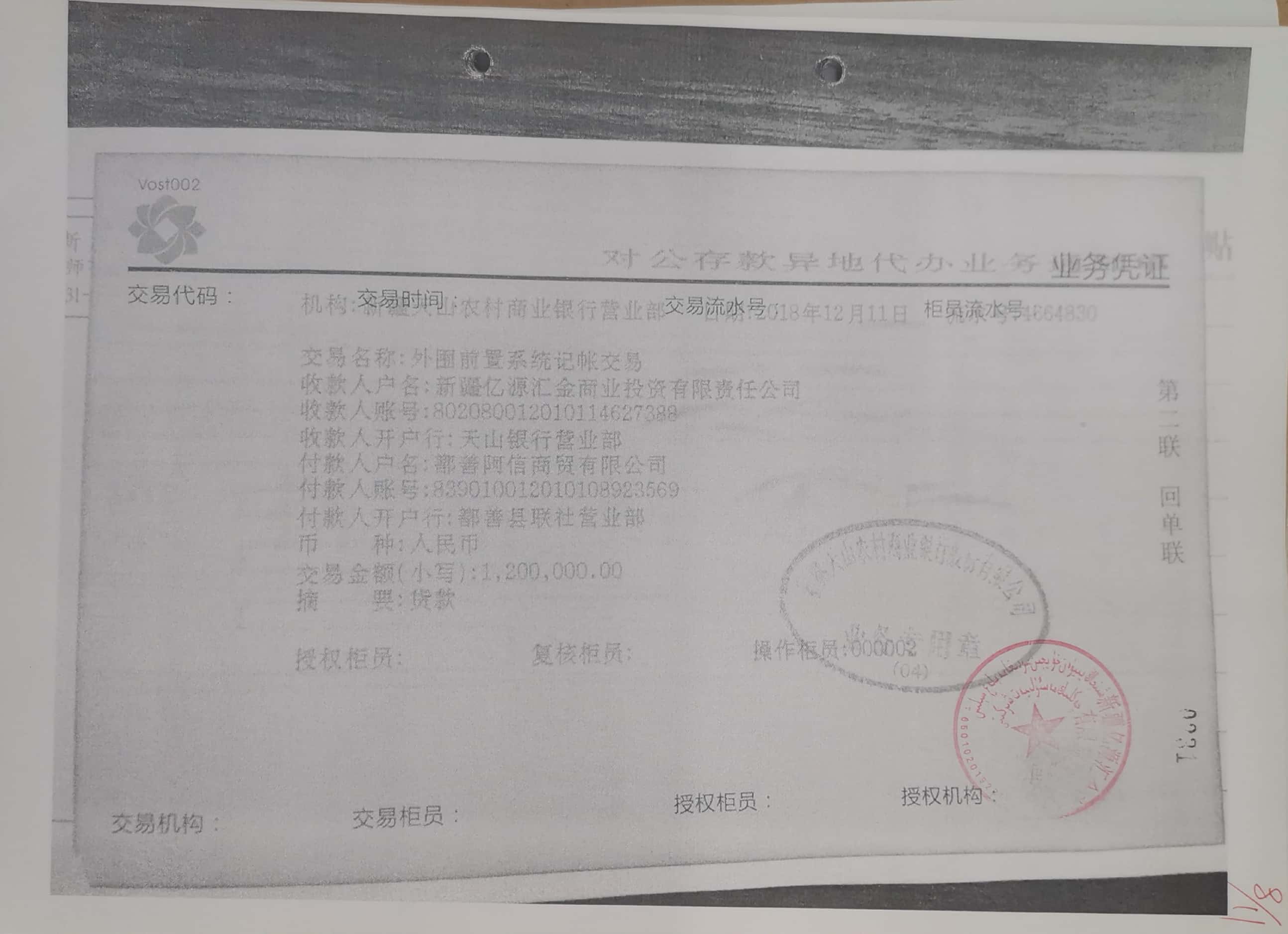 10冊199-262頁_33_231