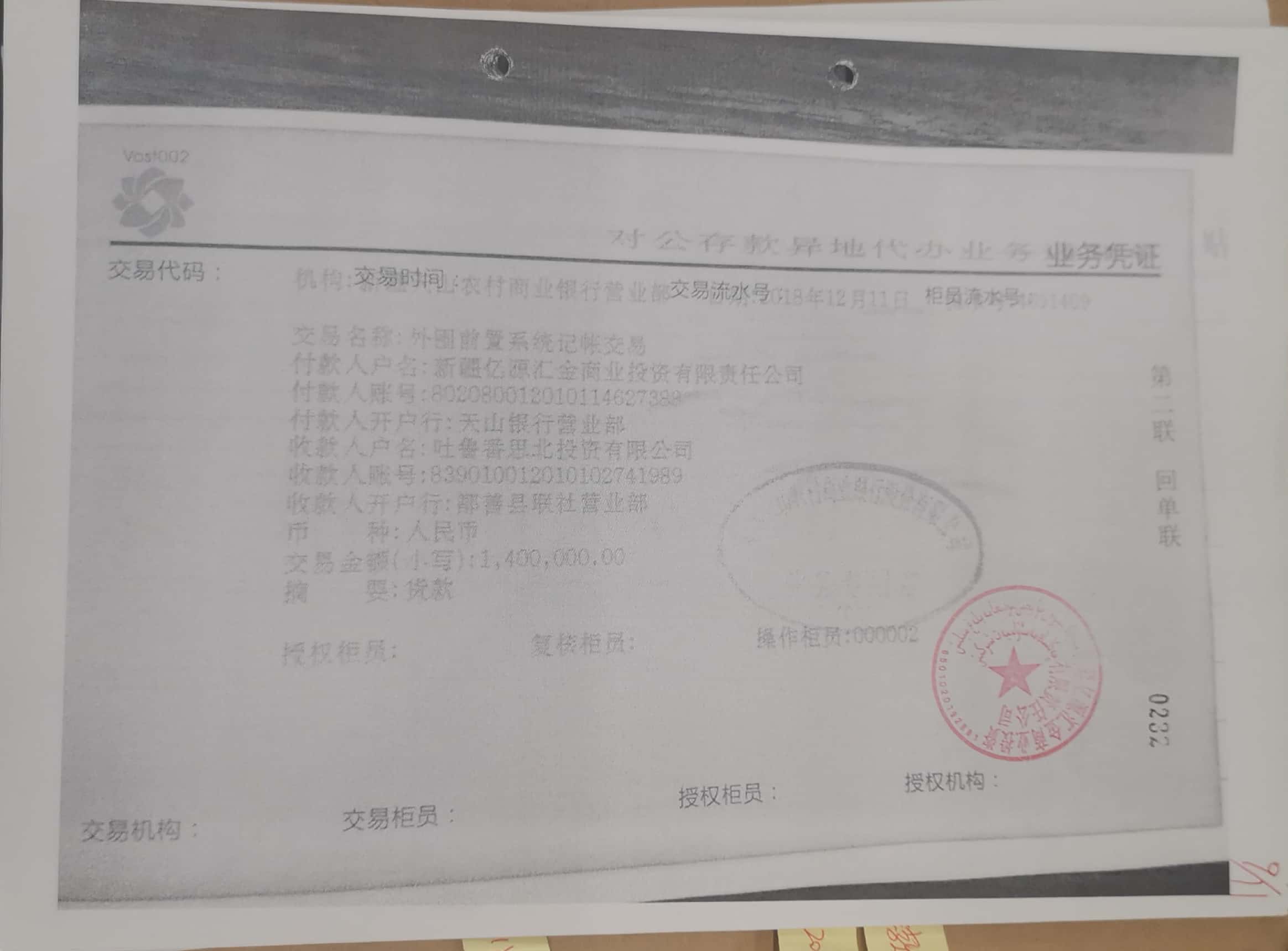 10冊199-262頁_34_232