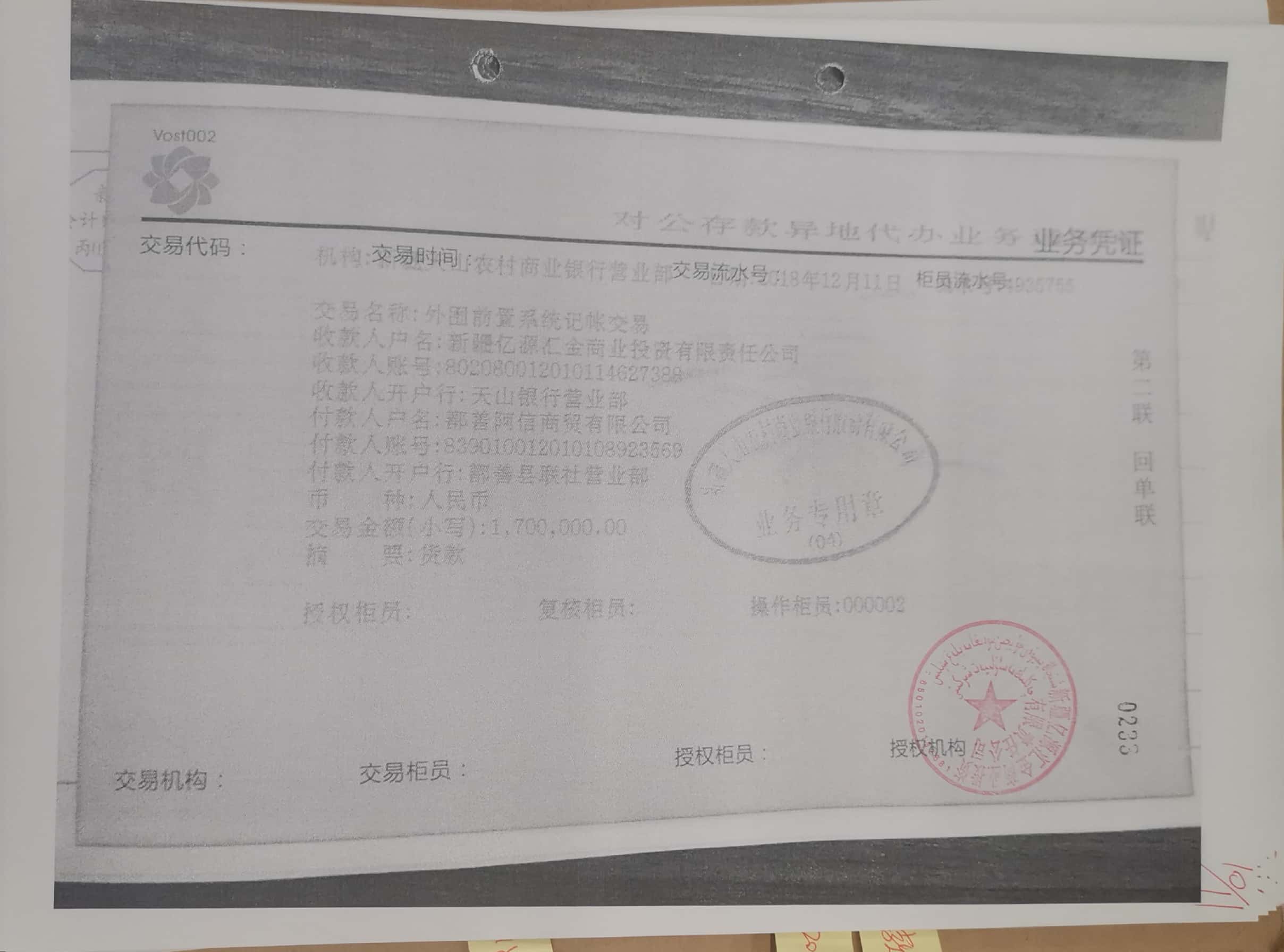 10冊199-262頁_35_233