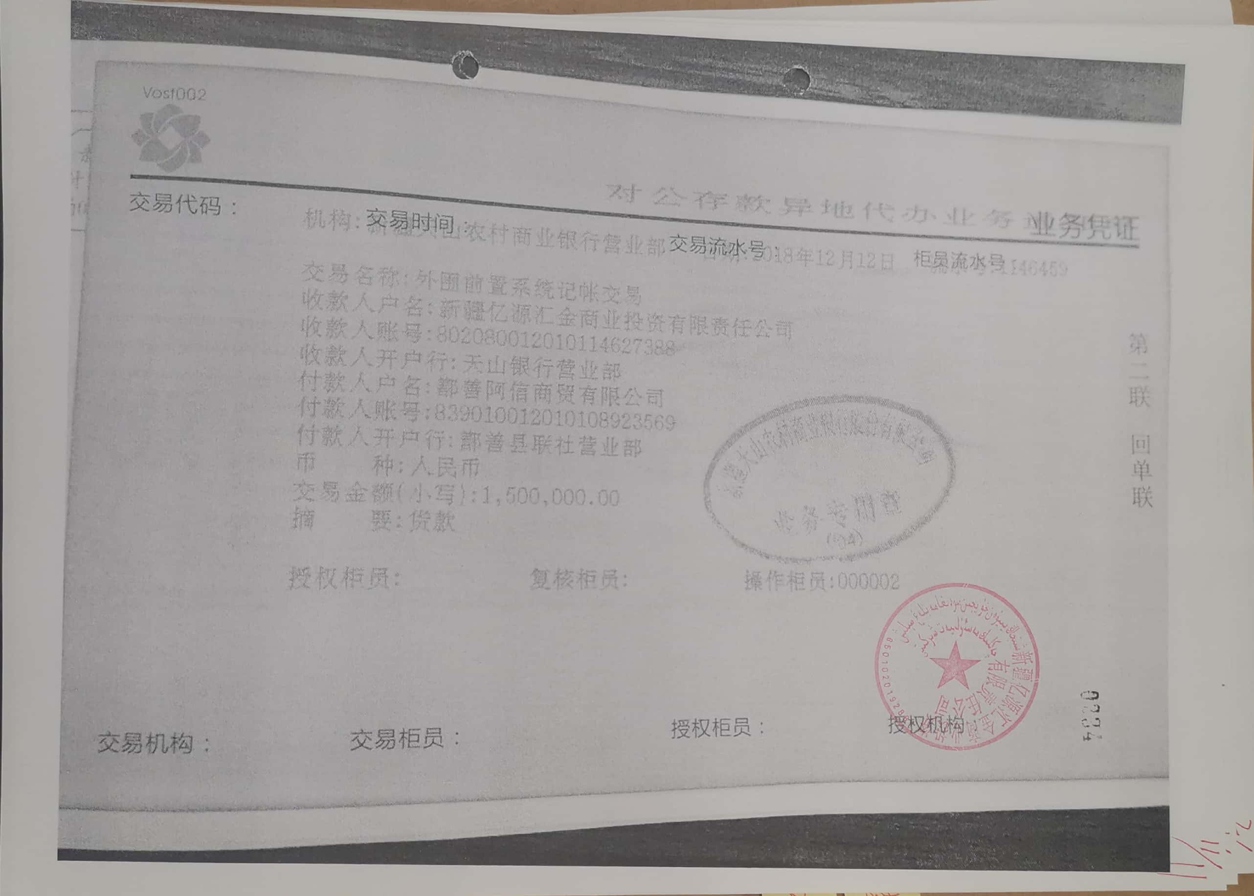 10冊199-262頁_36_234