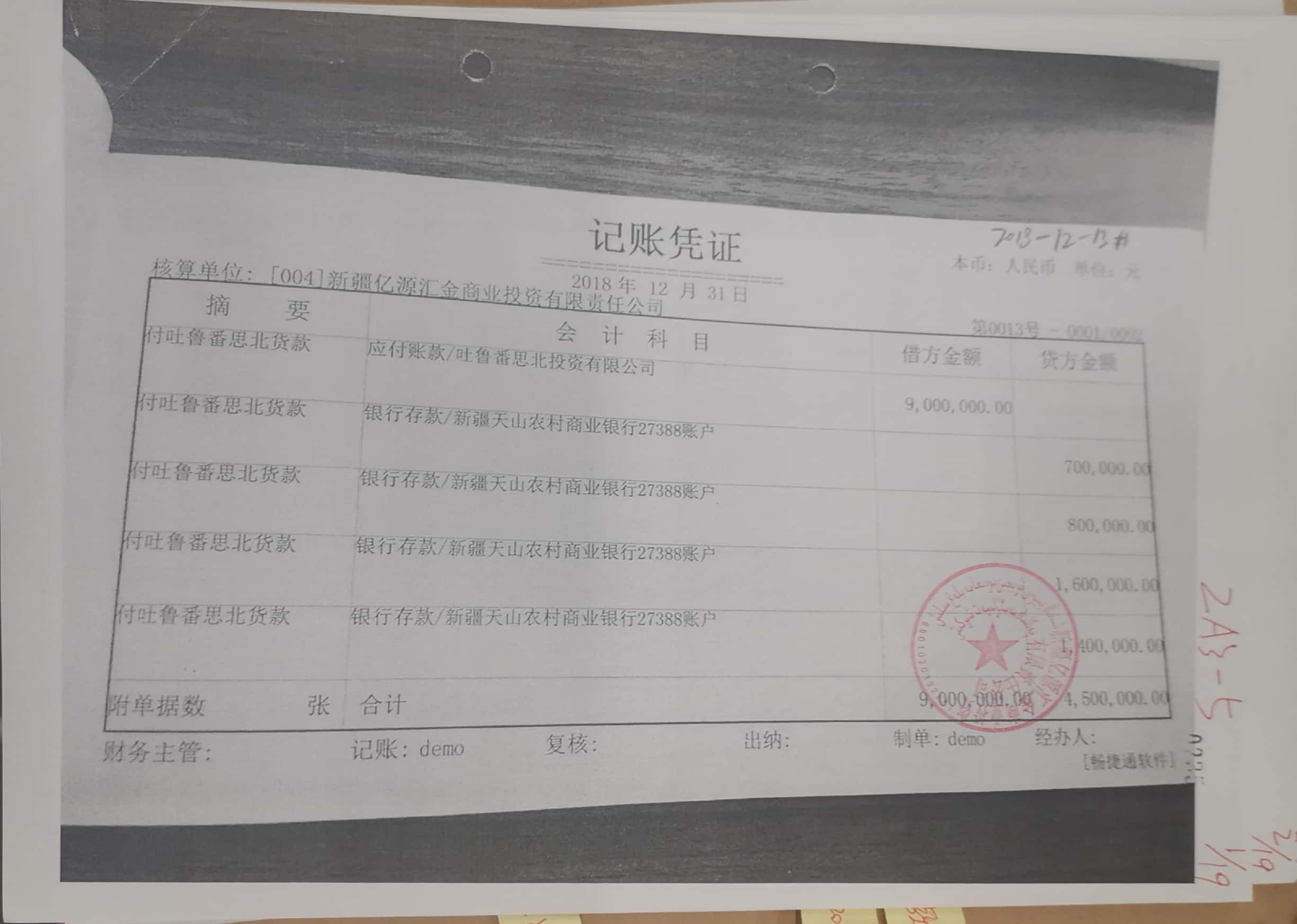 10冊199-262頁_37_235