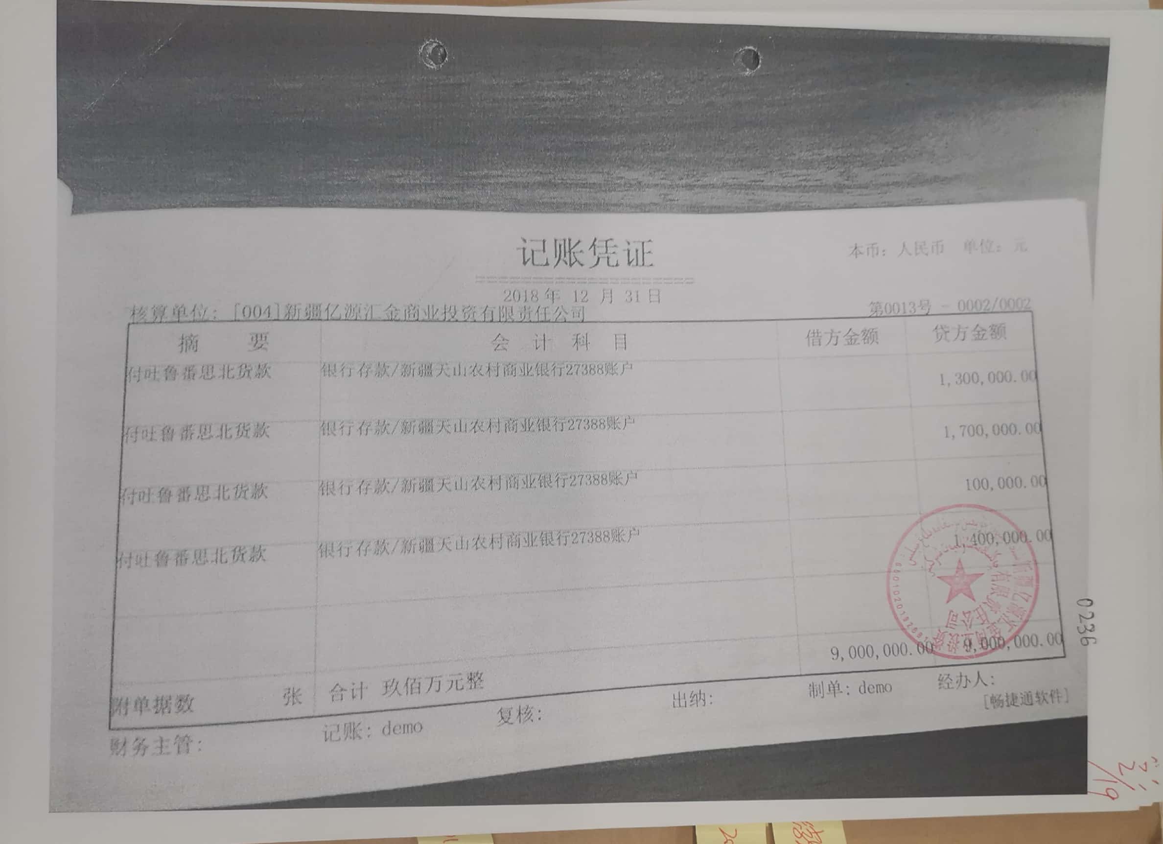 10冊199-262頁_38_236