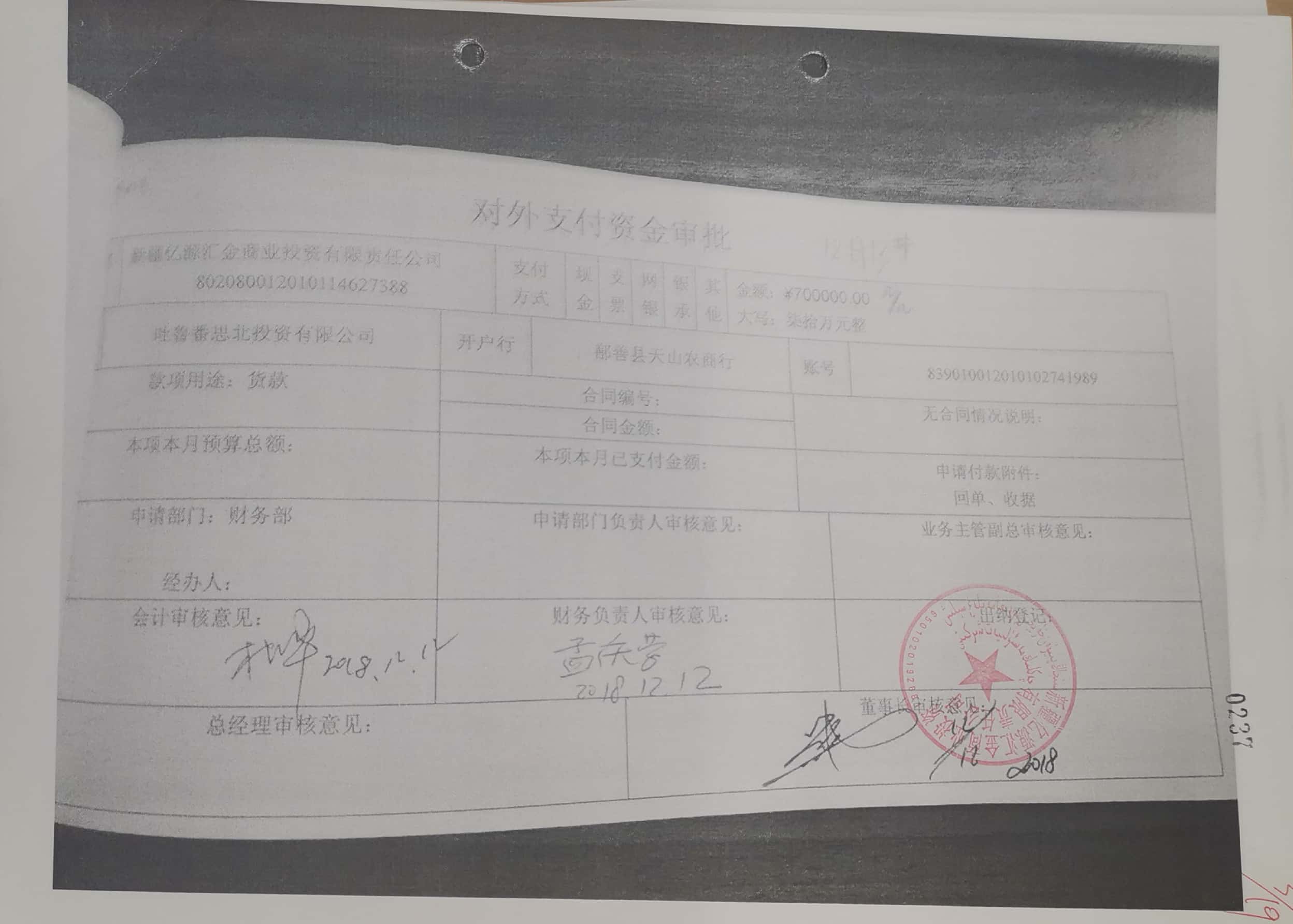 10冊199-262頁_39_237