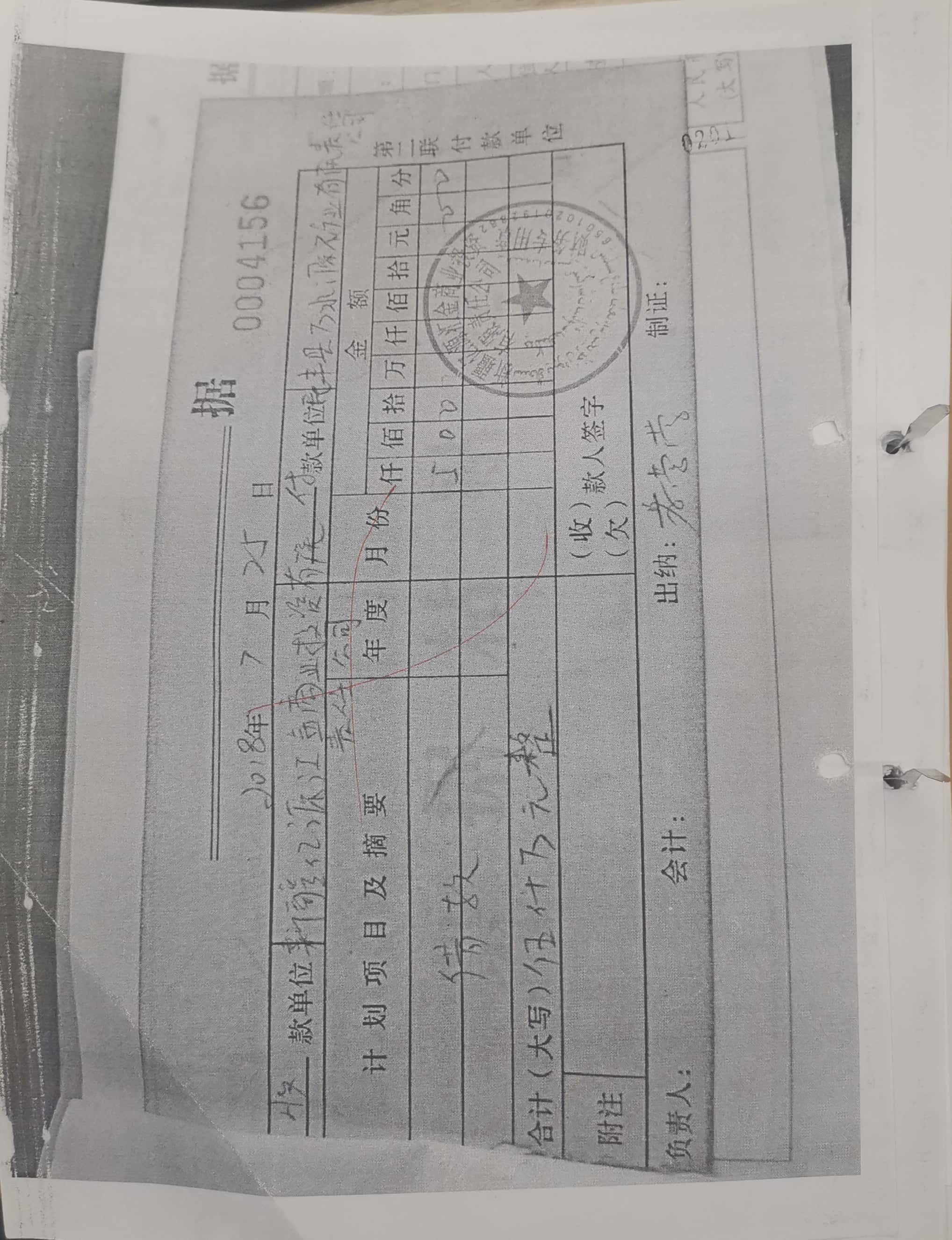 10冊199-262頁_3_201