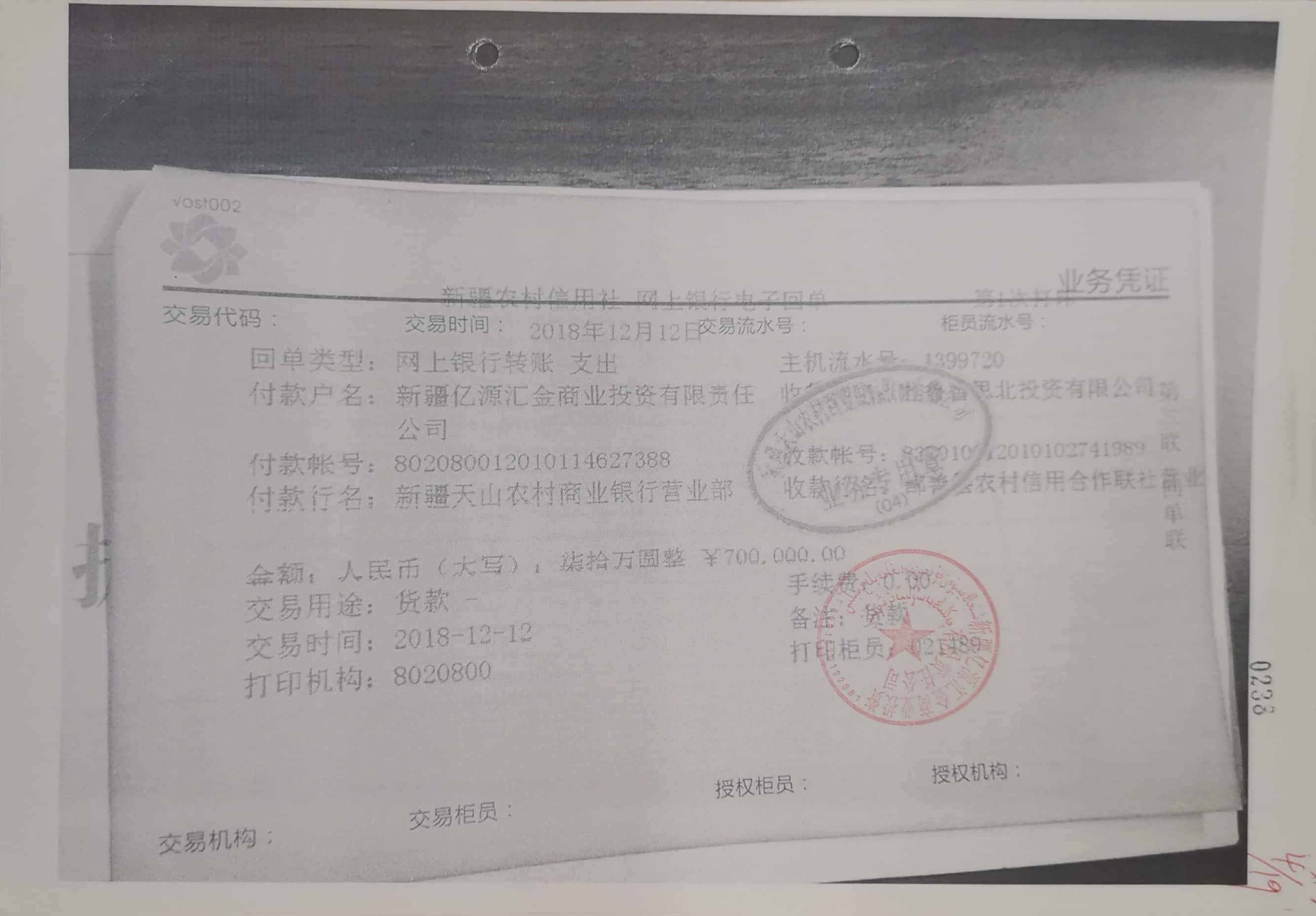 10冊199-262頁_40_238