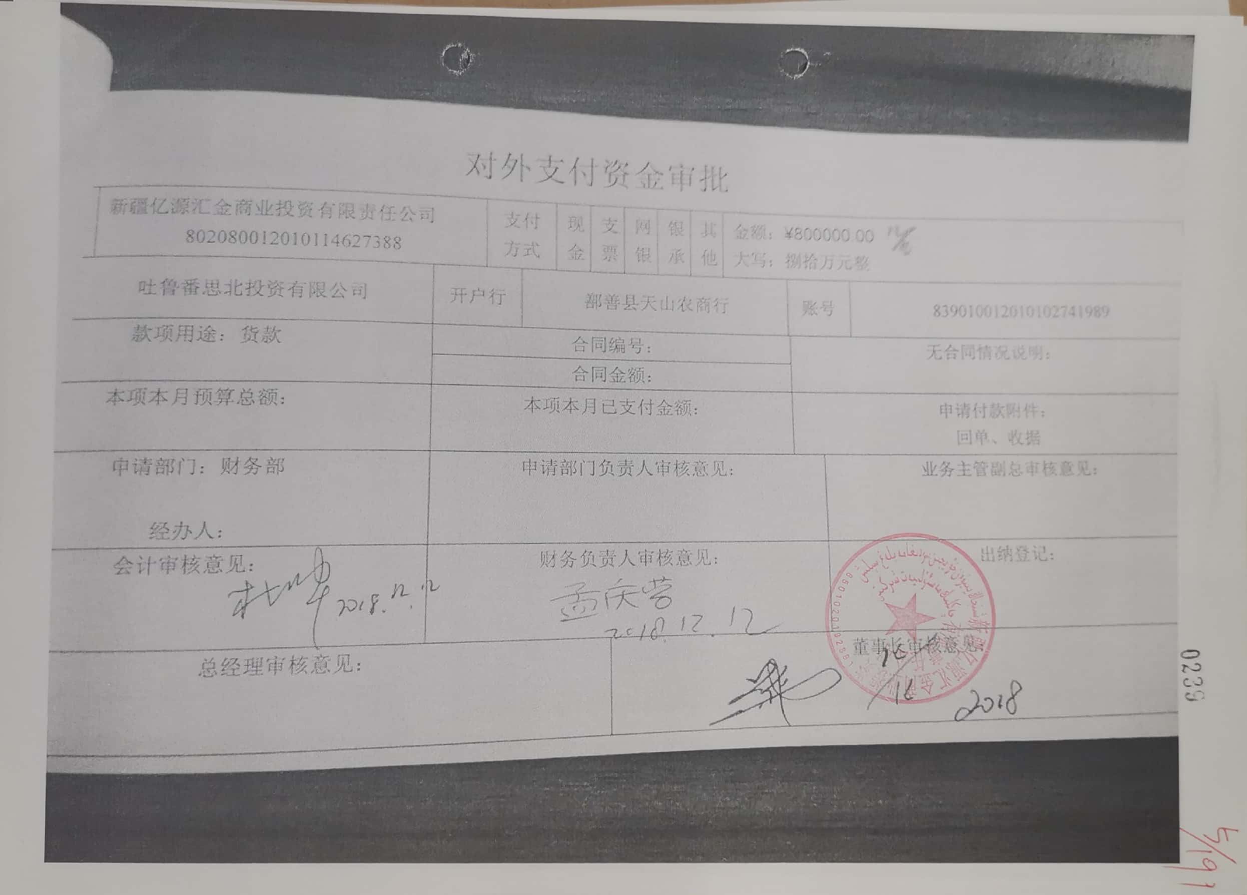 10冊199-262頁_41_239