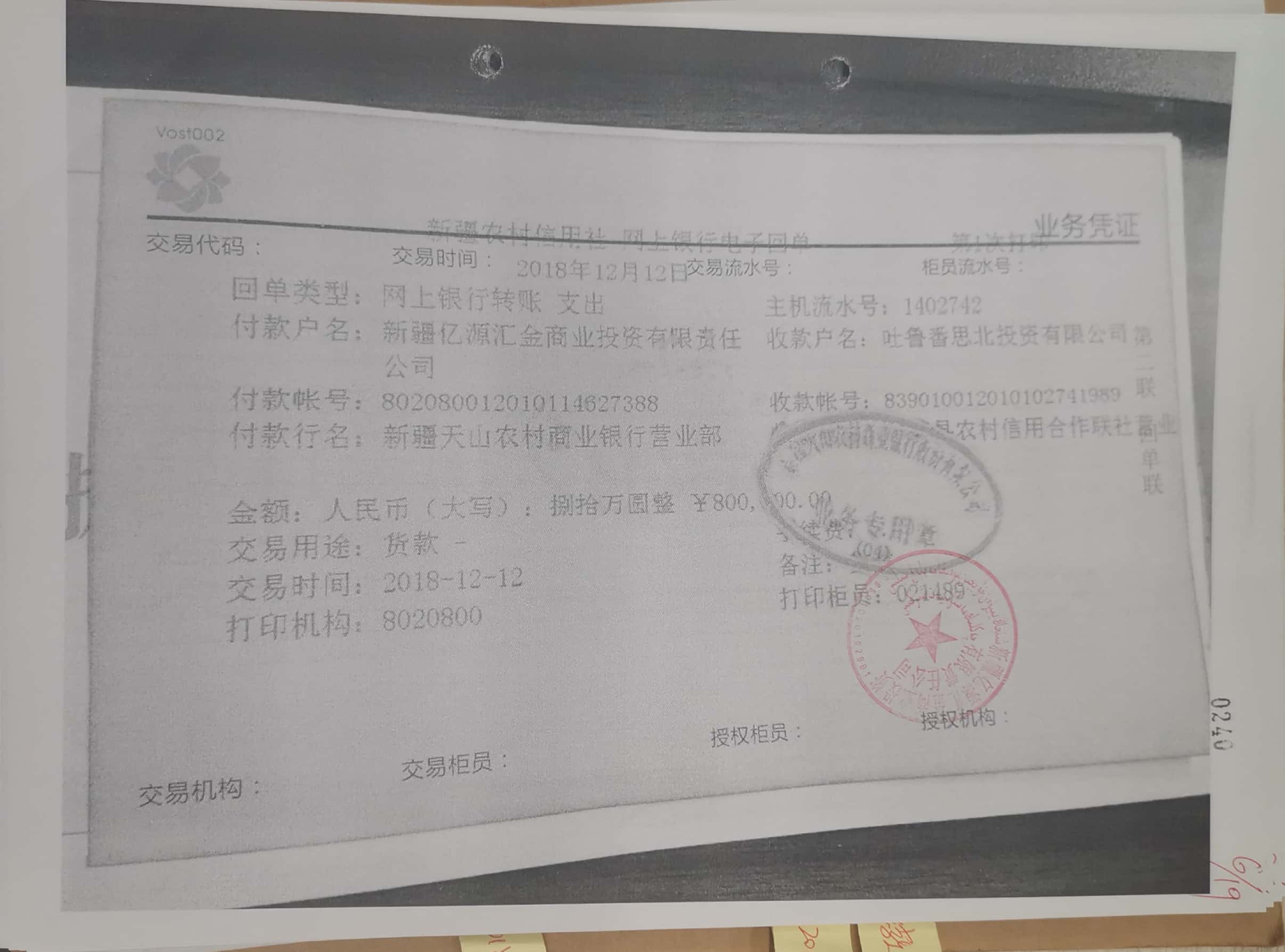 10冊199-262頁_42_240