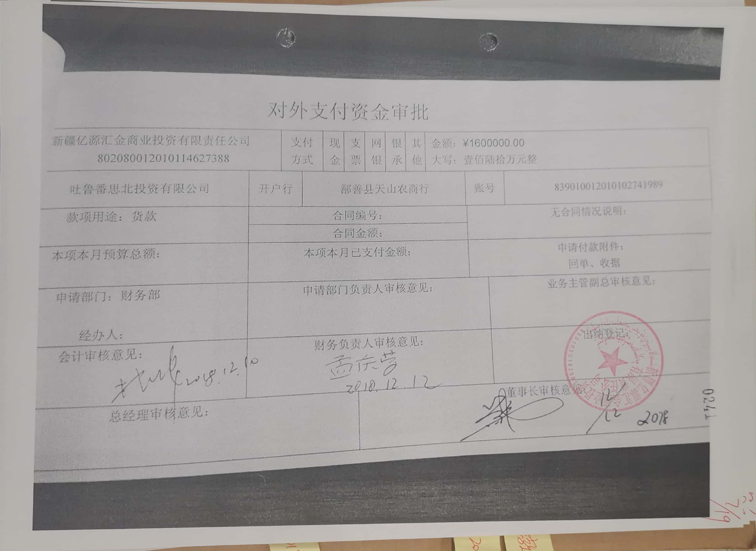 10冊199-262頁_43_241