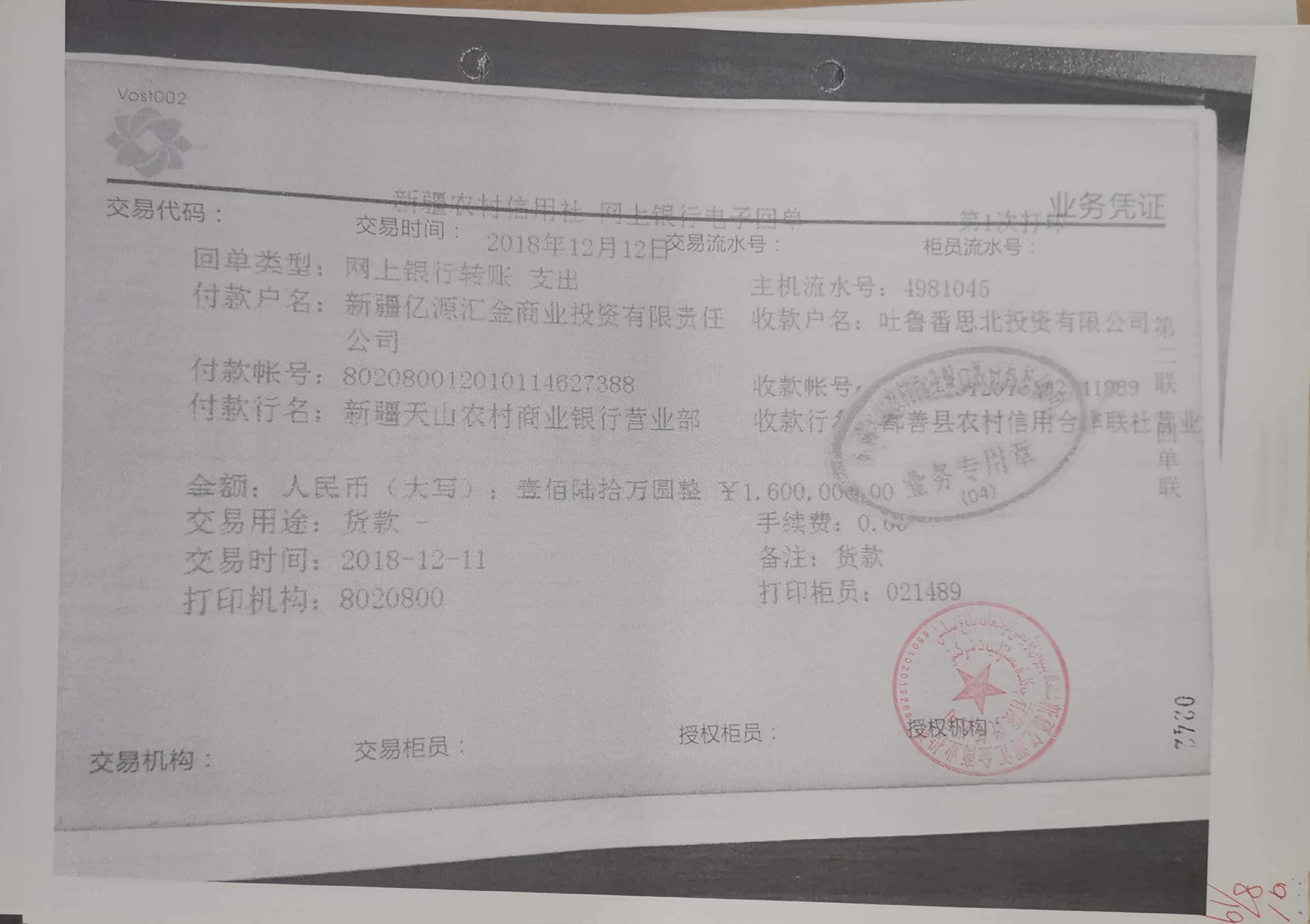 10冊199-262頁_44_242