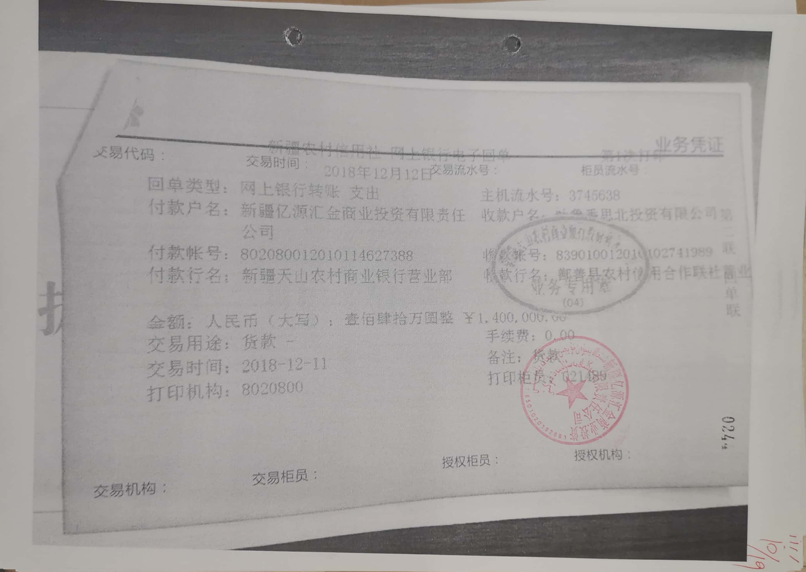 10冊199-262頁_46_244