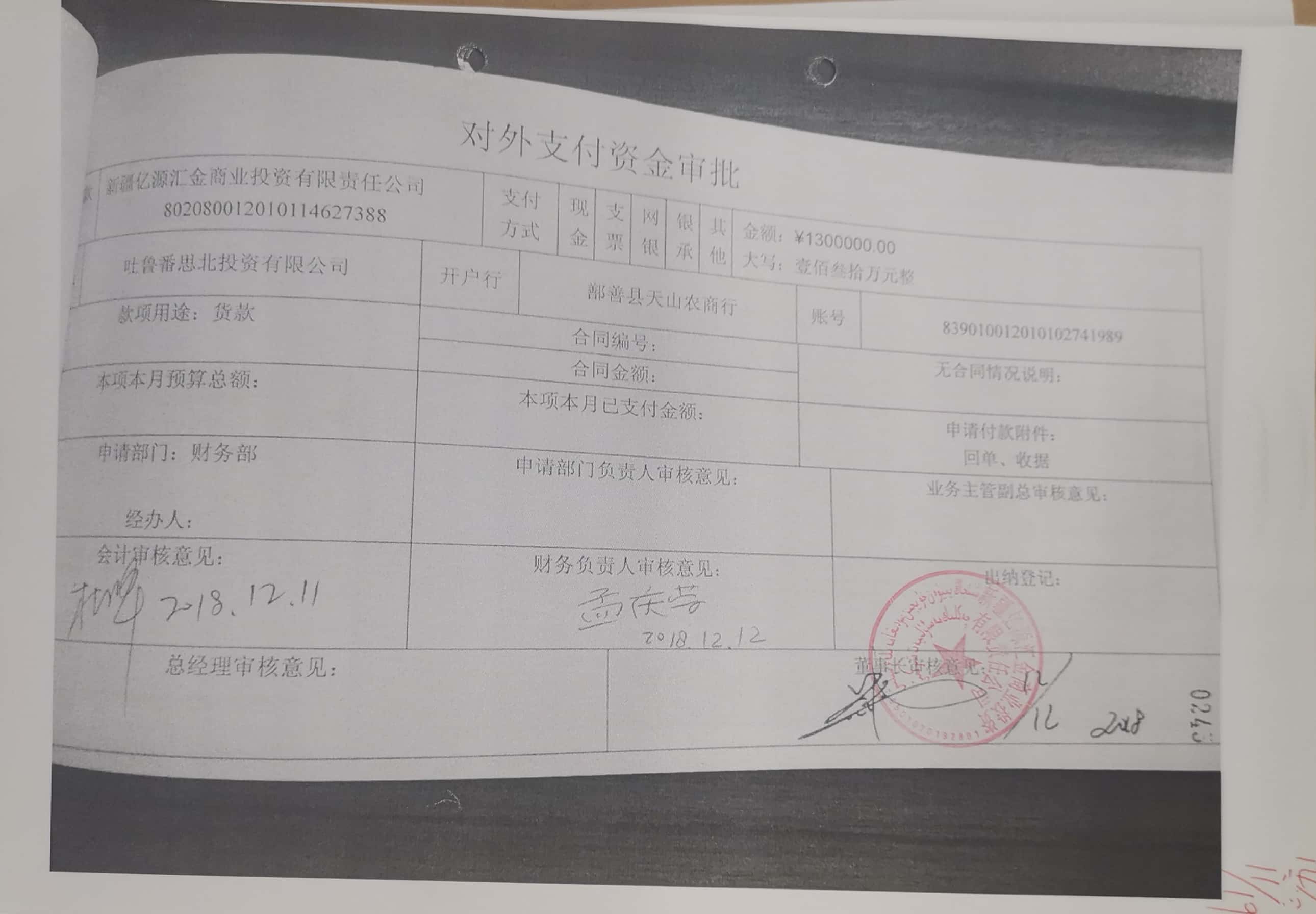 10冊199-262頁_47_245