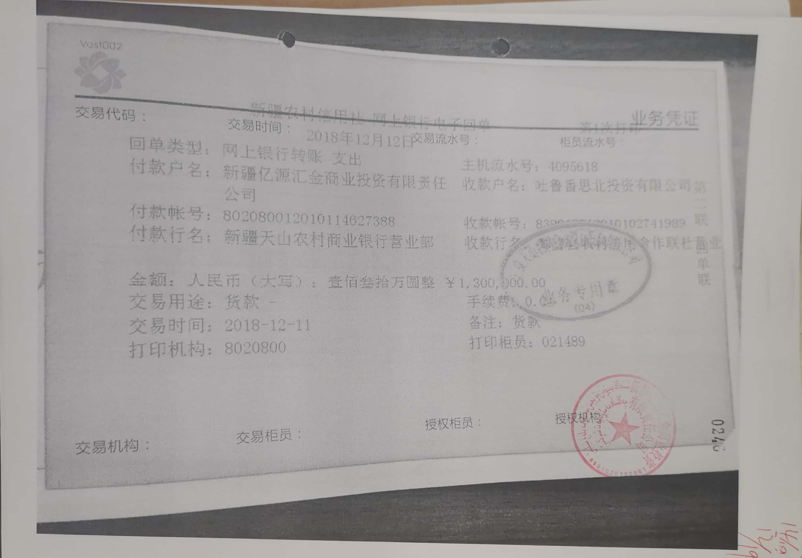 10冊199-262頁_48_246