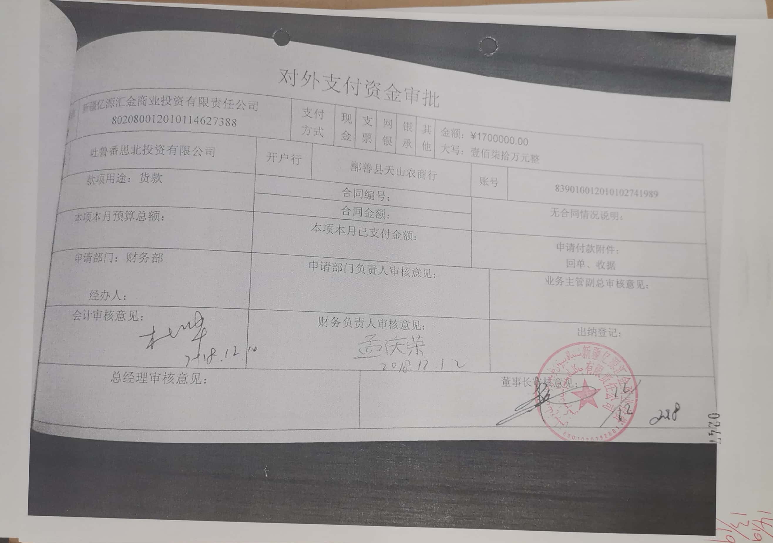 10冊199-262頁_49_247