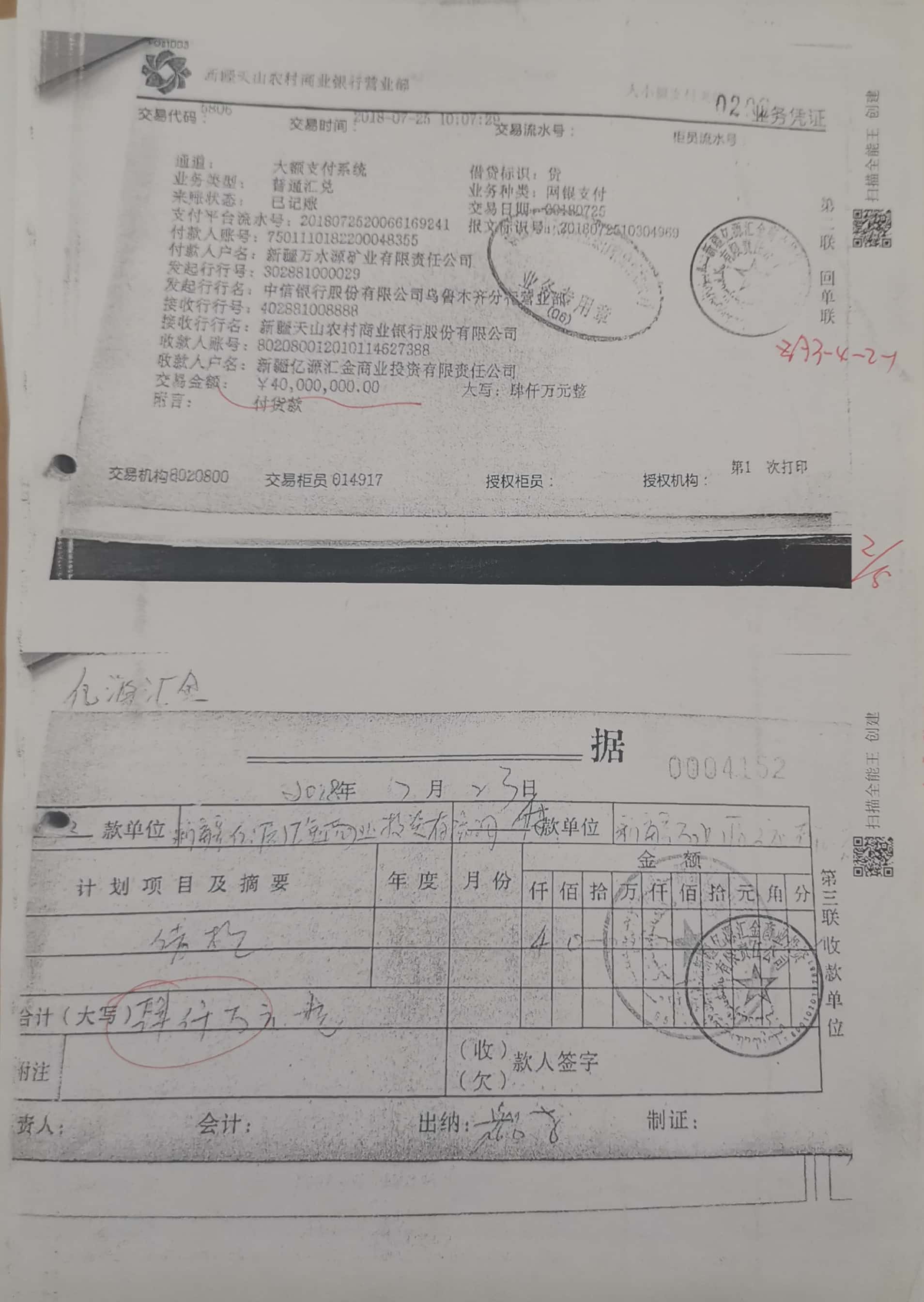 10冊199-262頁_4_202