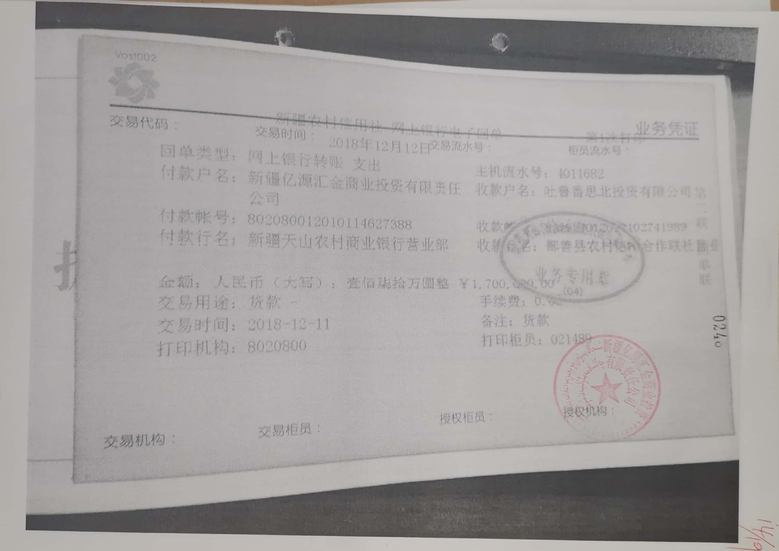 10冊199-262頁_50_248