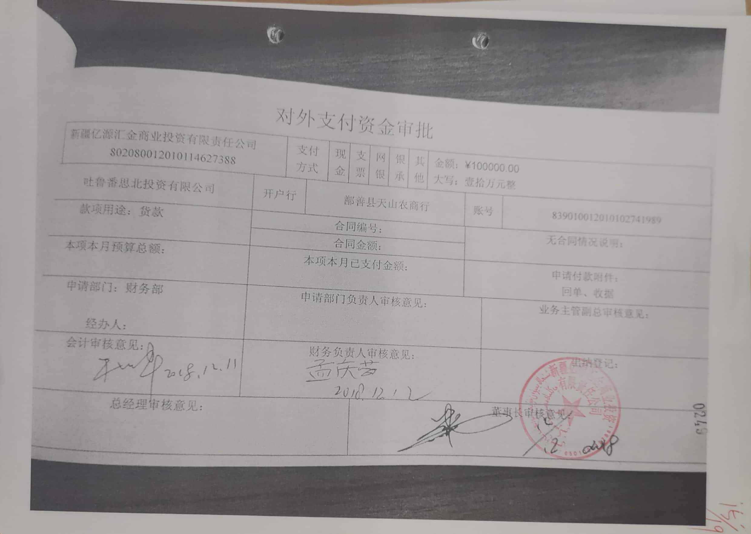 10冊199-262頁_51_249