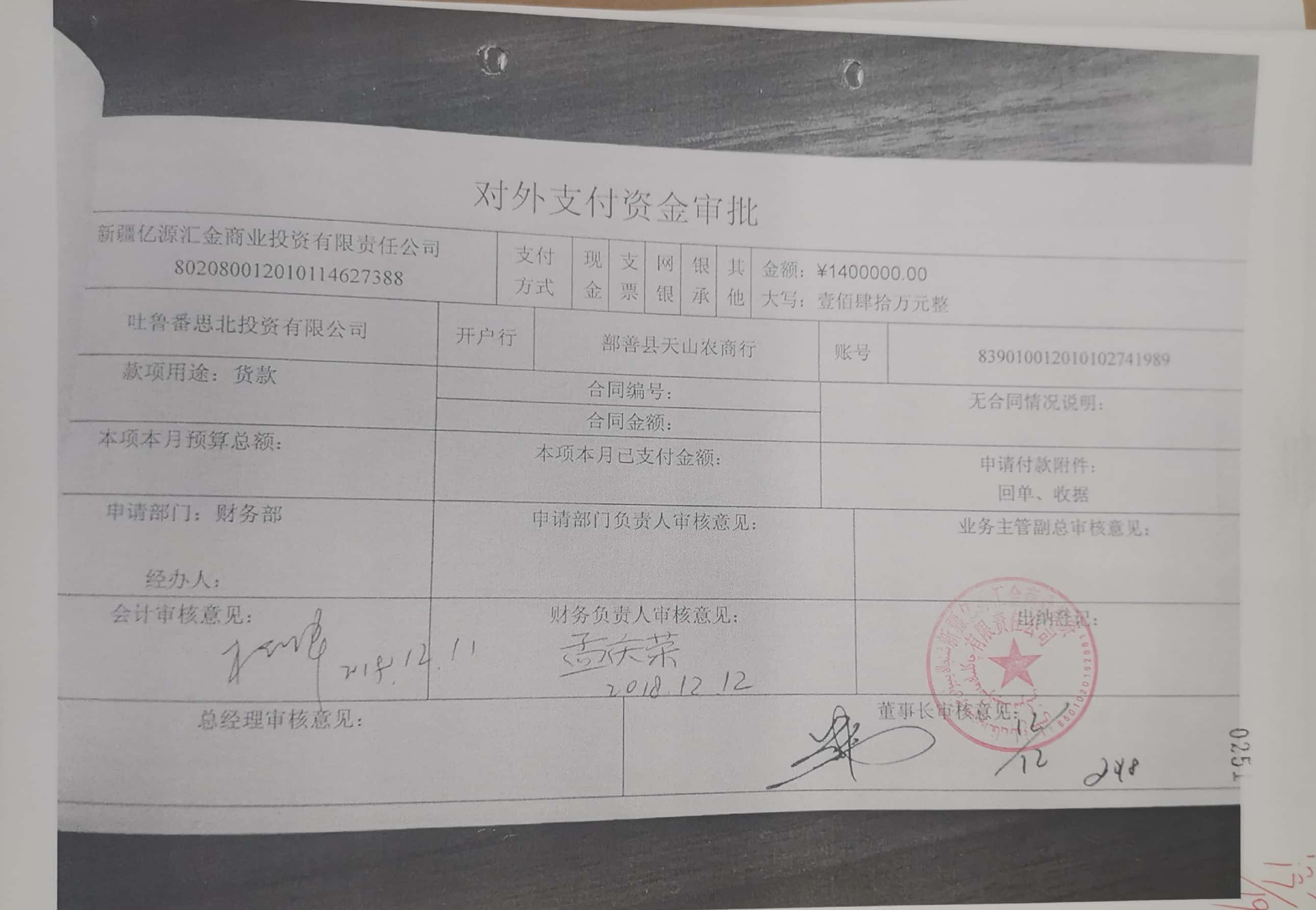 10冊199-262頁_53_251