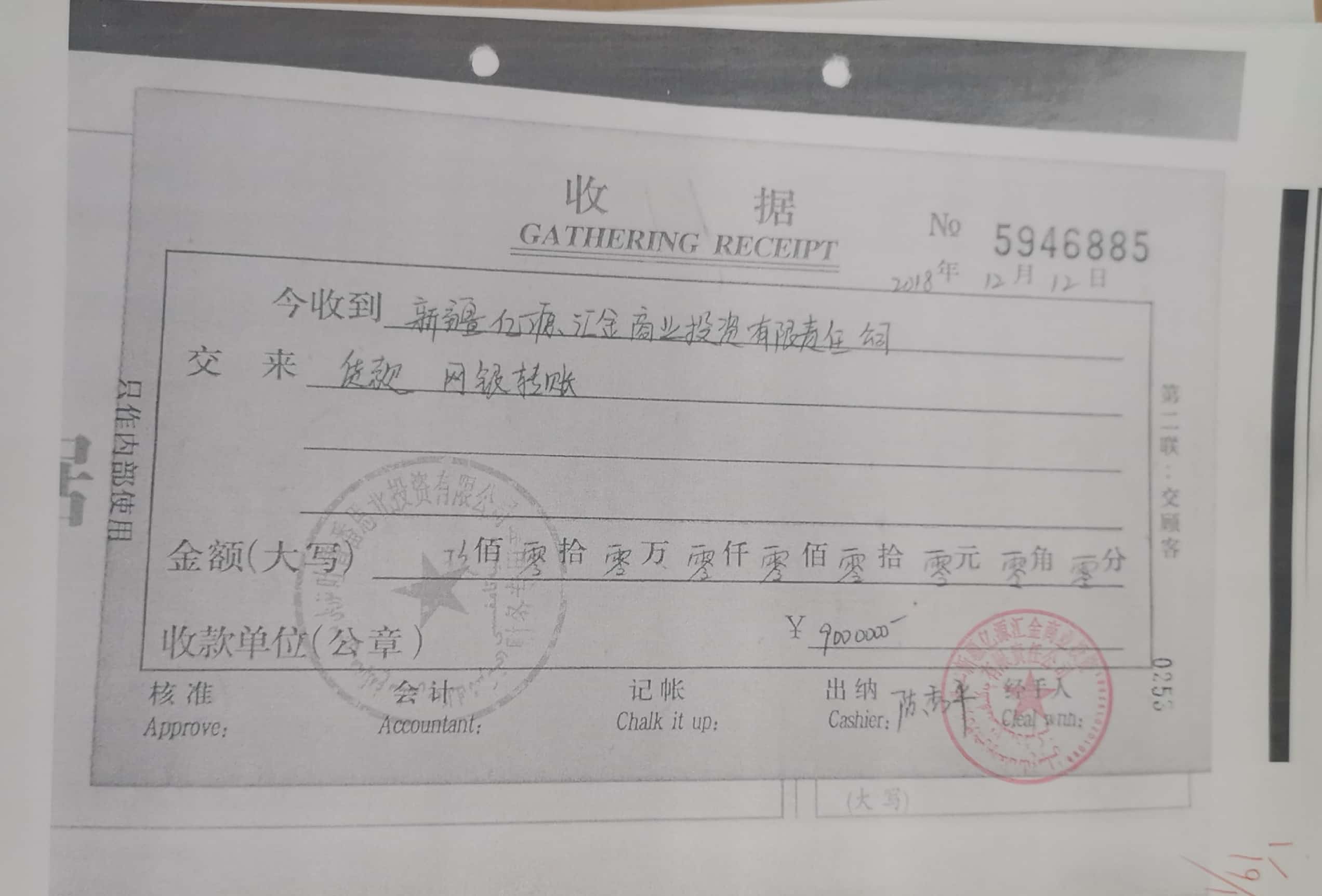 10冊199-262頁_55_253