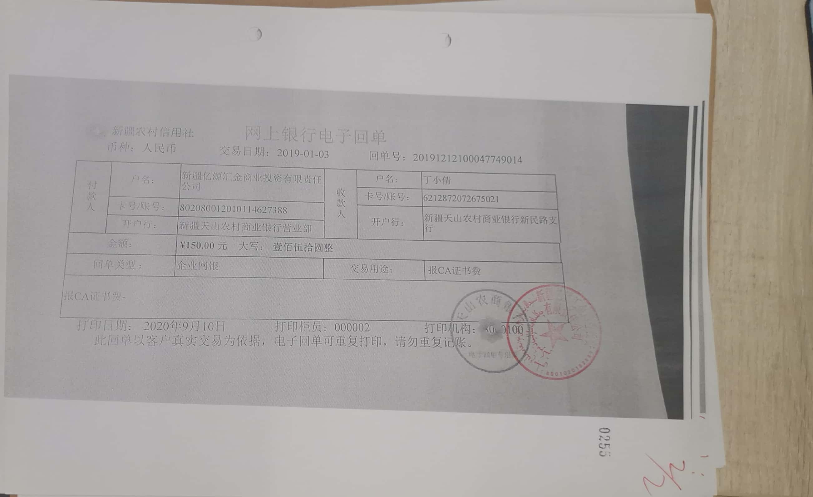 10冊199-262頁_57_255