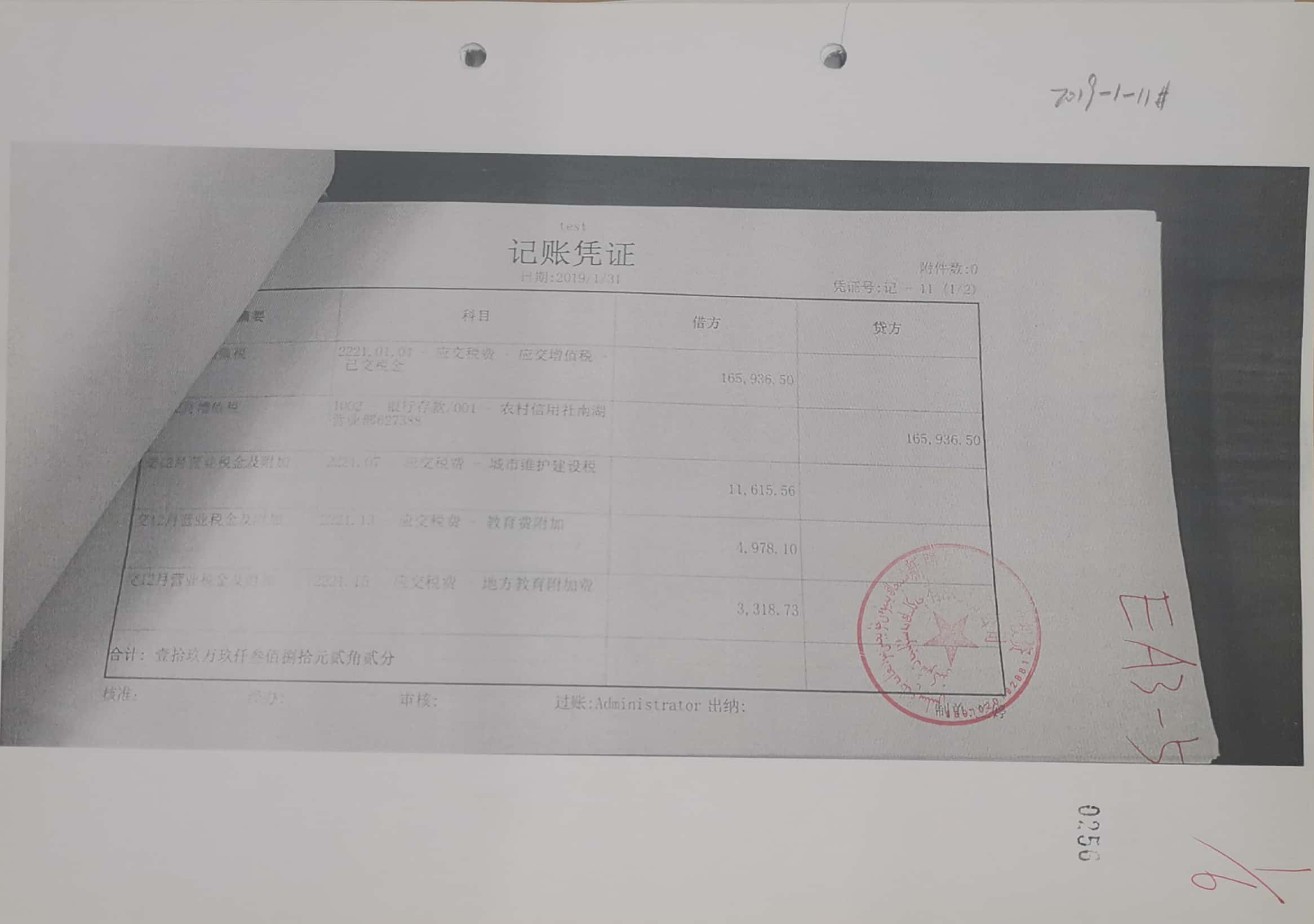 10冊199-262頁_58_256