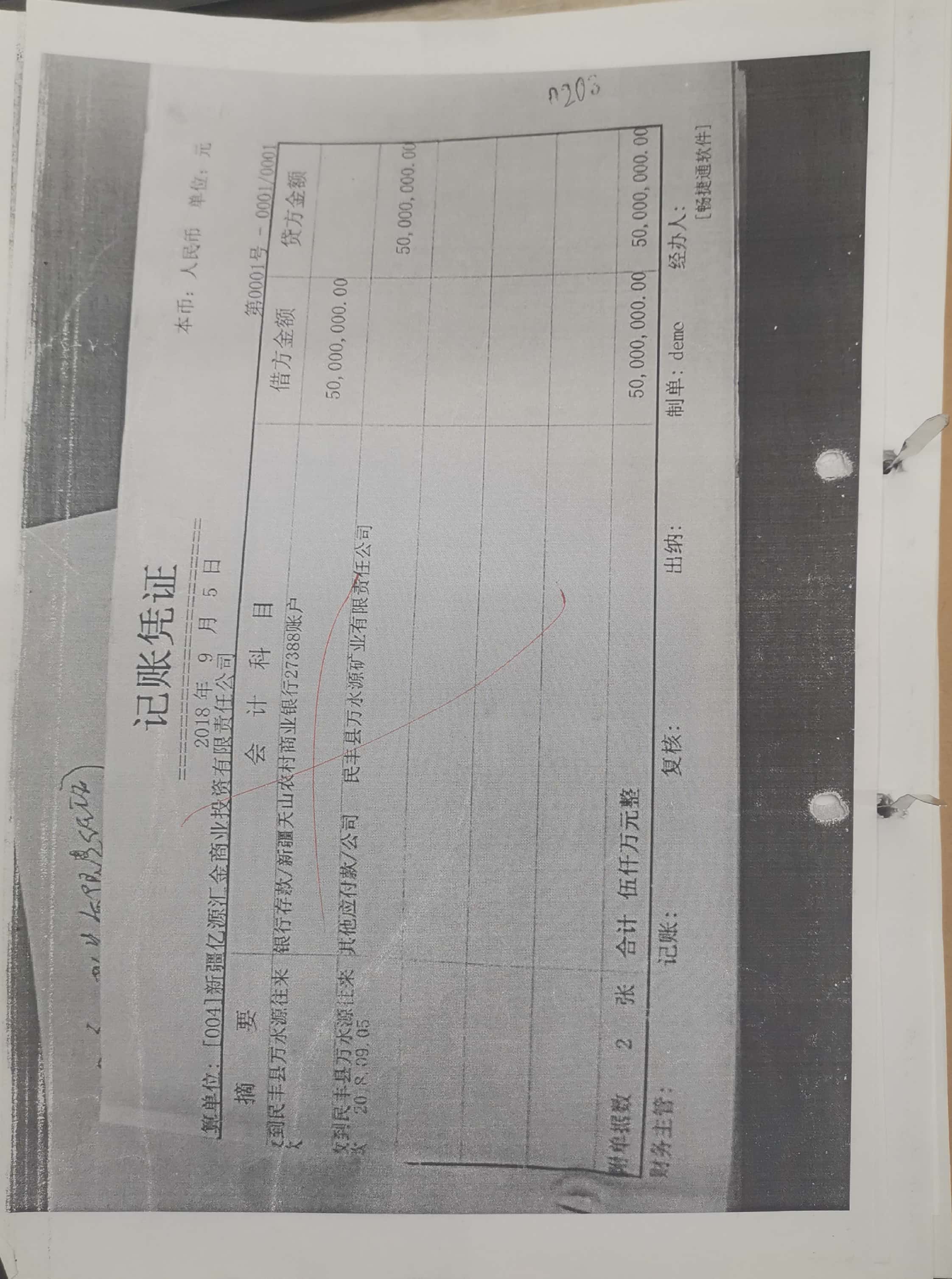 10冊199-262頁_5_203