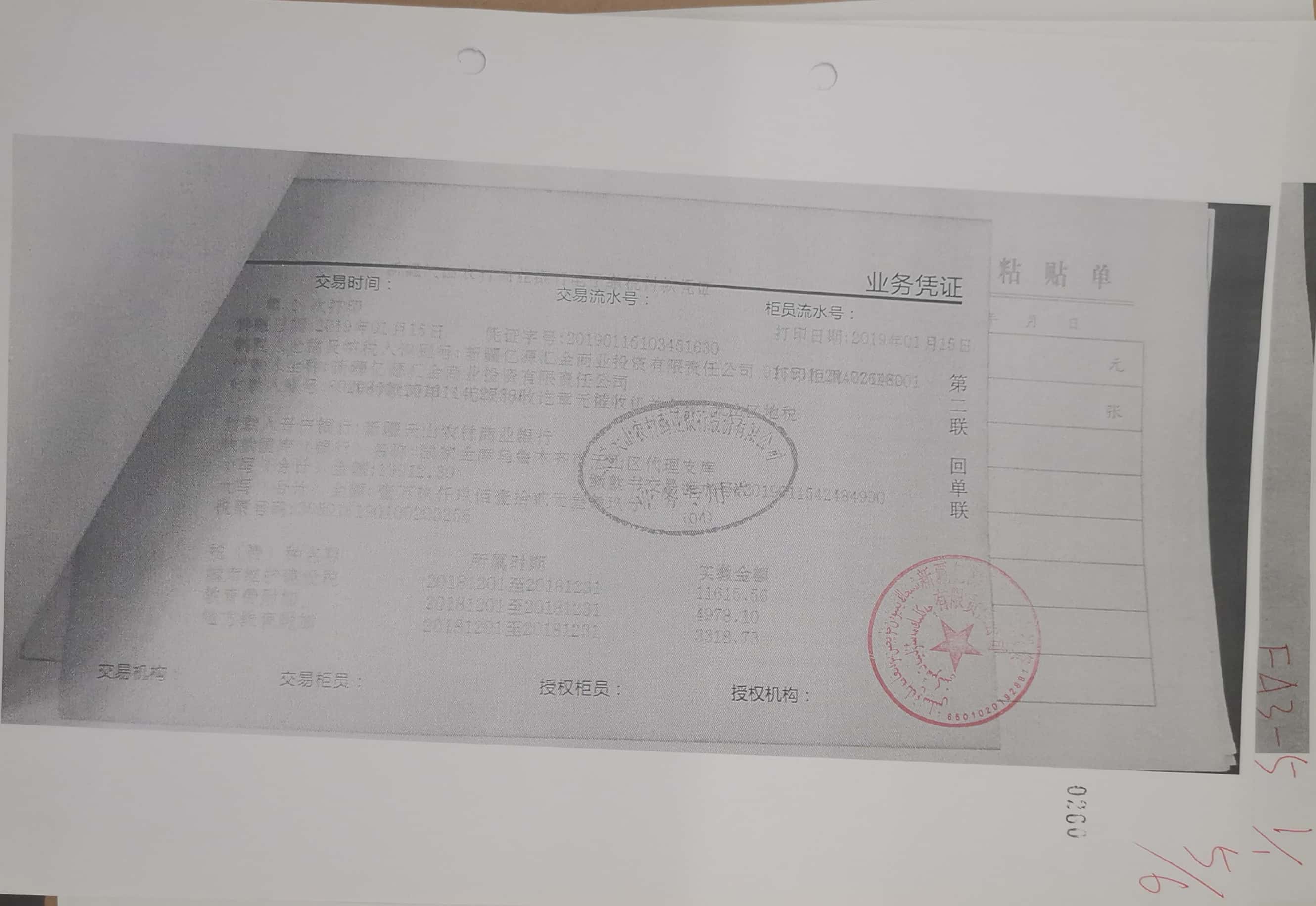 10冊199-262頁_62_260