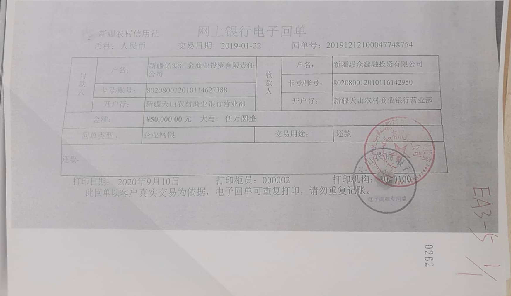 10冊199-262頁_64_262