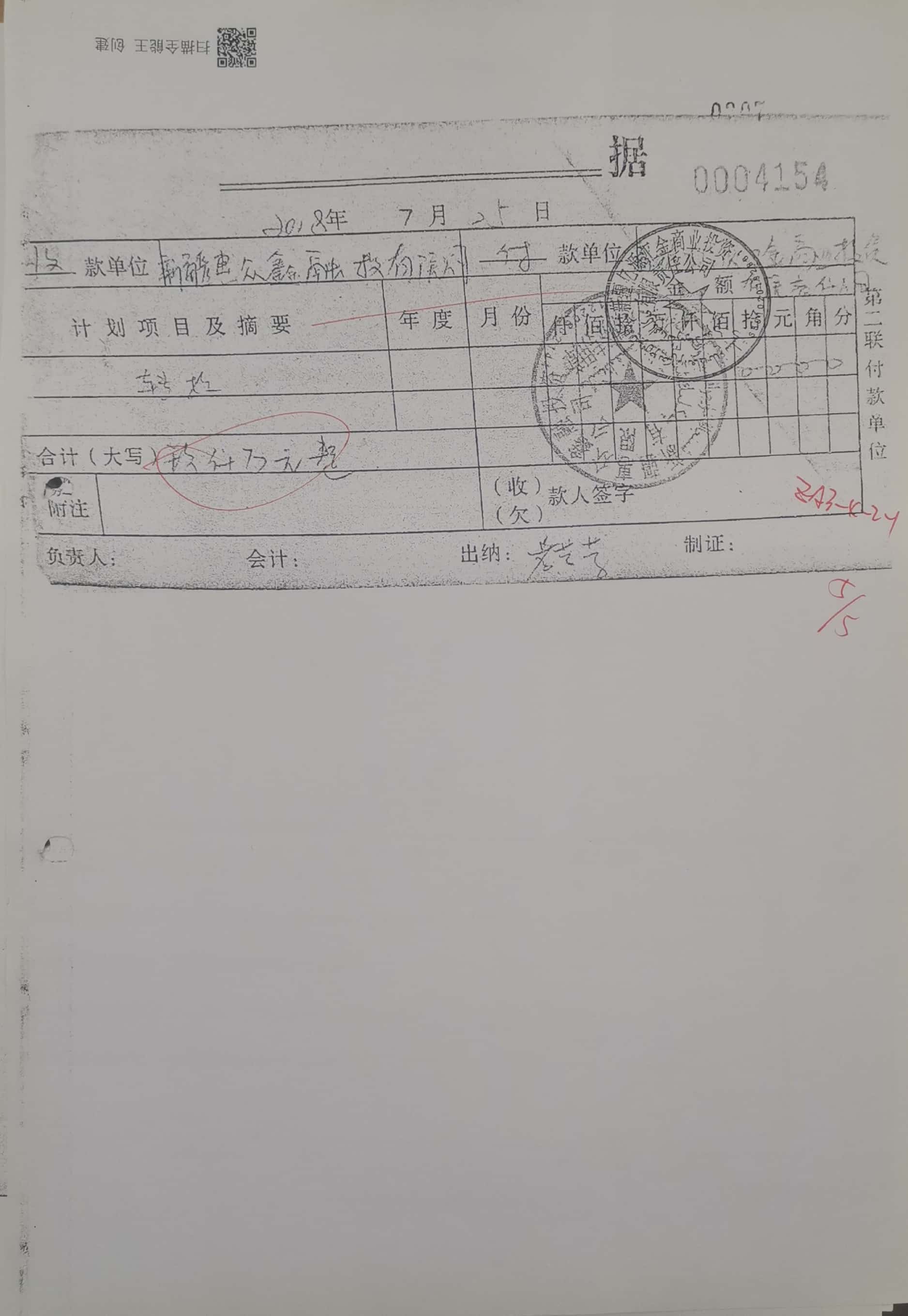 10冊199-262頁_9_207