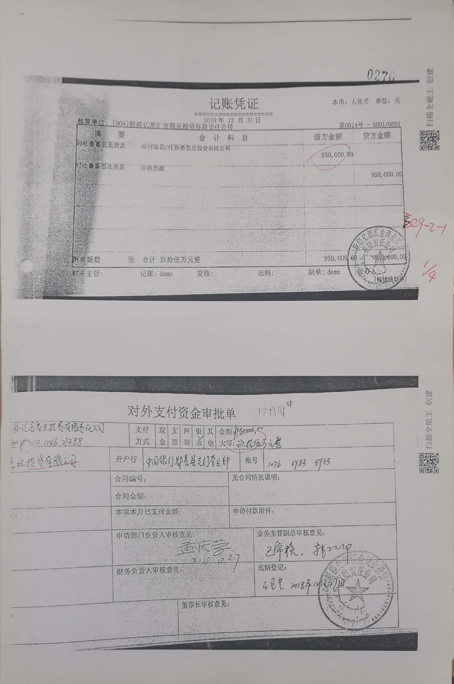 10冊266-279頁_11_276