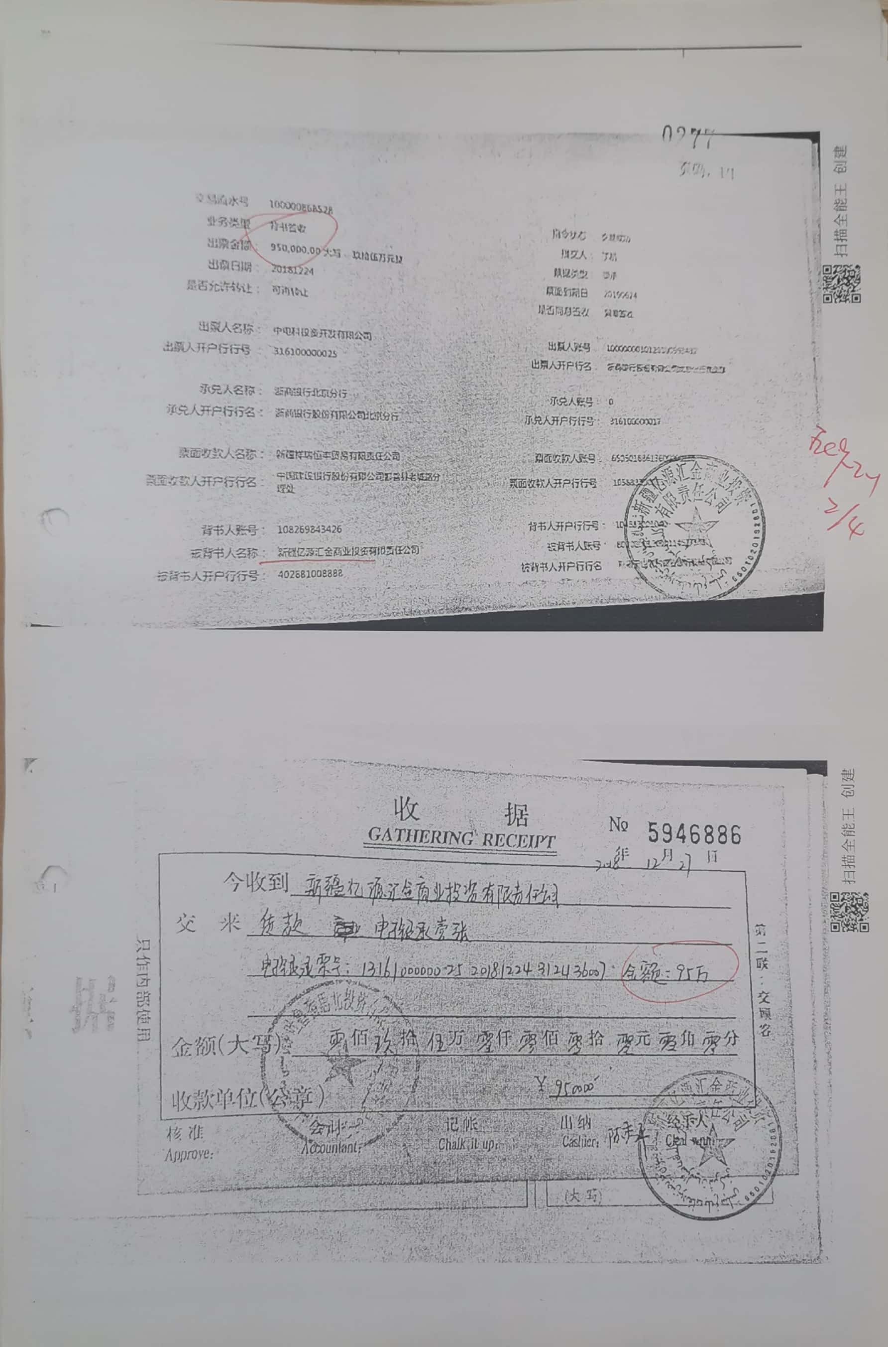 10冊266-279頁_12_277