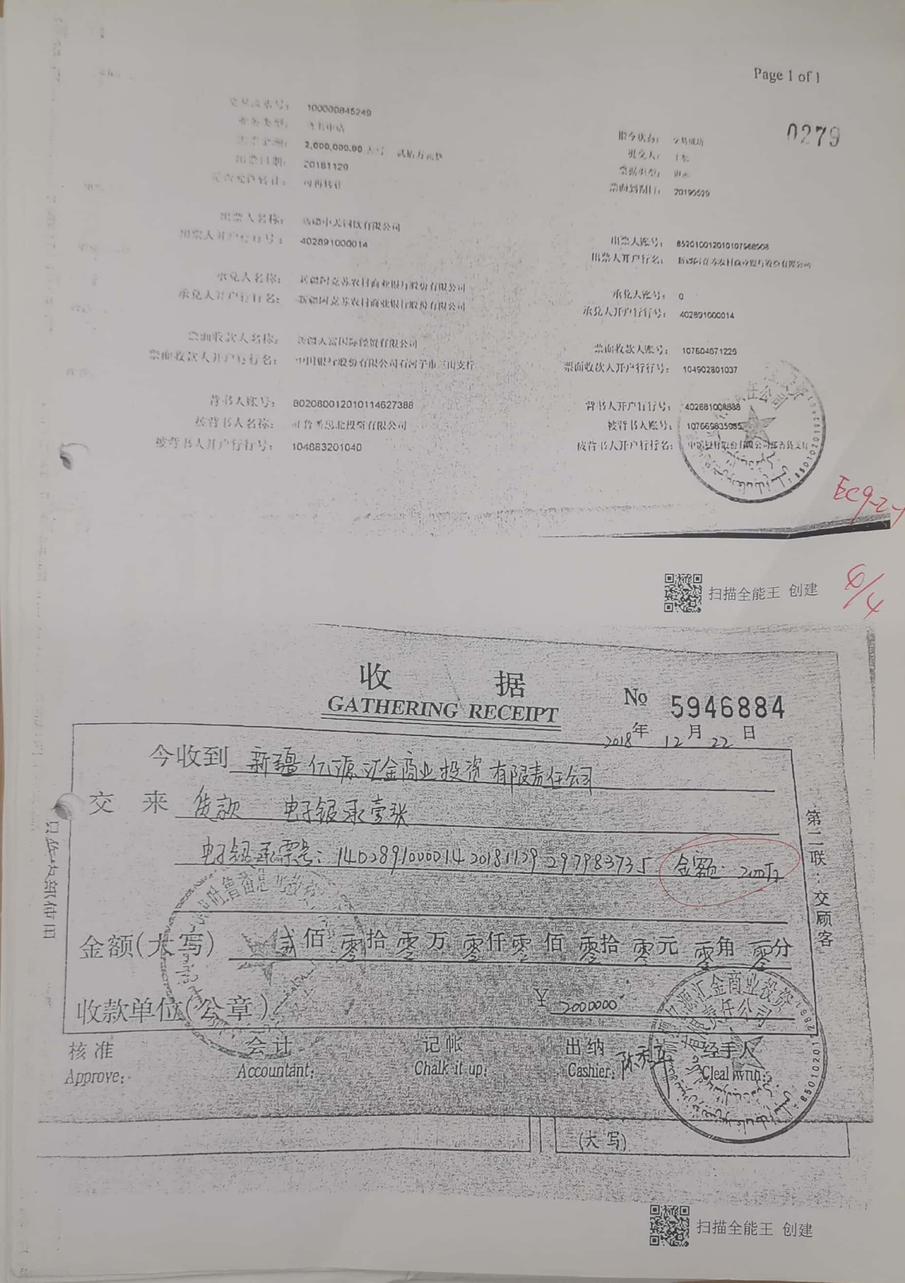 10冊266-279頁_14_279