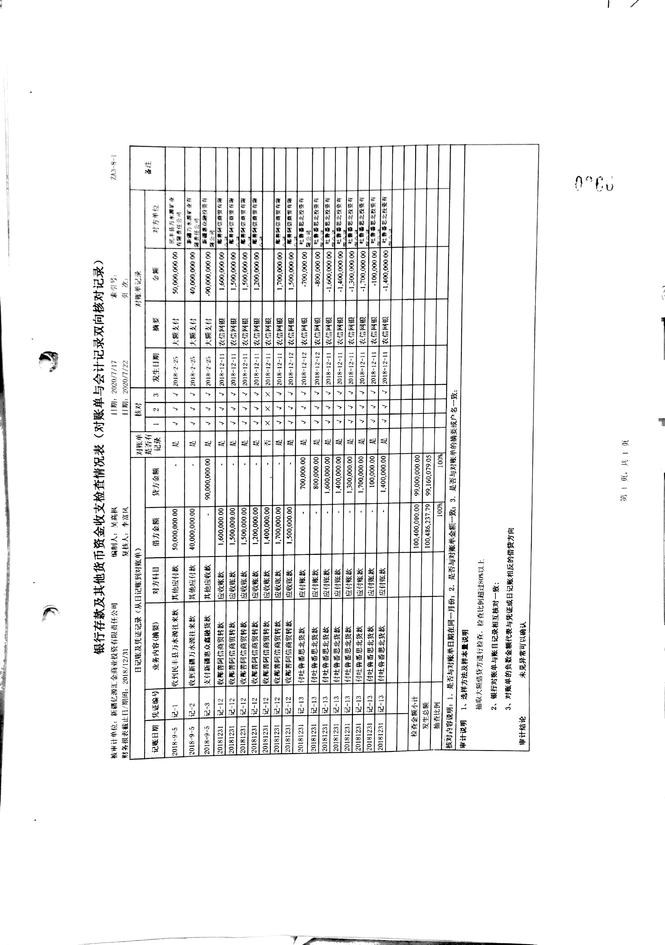 10冊266-279頁_1_266